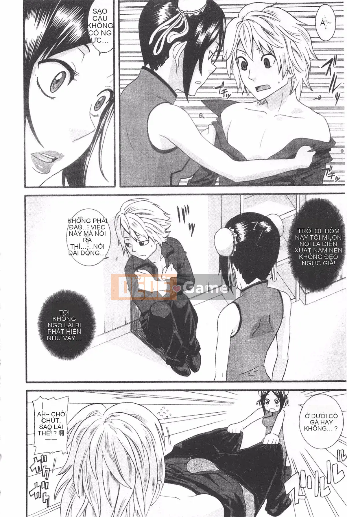 [Hiroshi Nakamine] Anekano