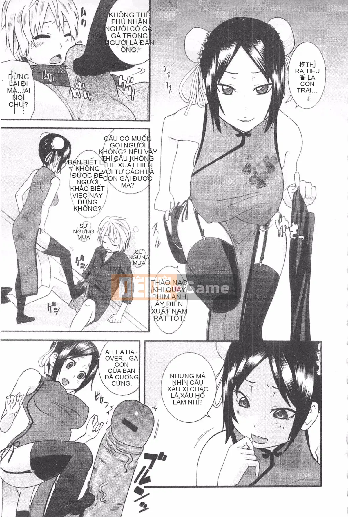 [Hiroshi Nakamine] Anekano