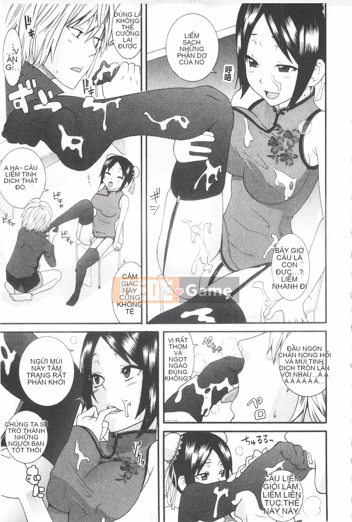 [Hiroshi Nakamine] Anekano