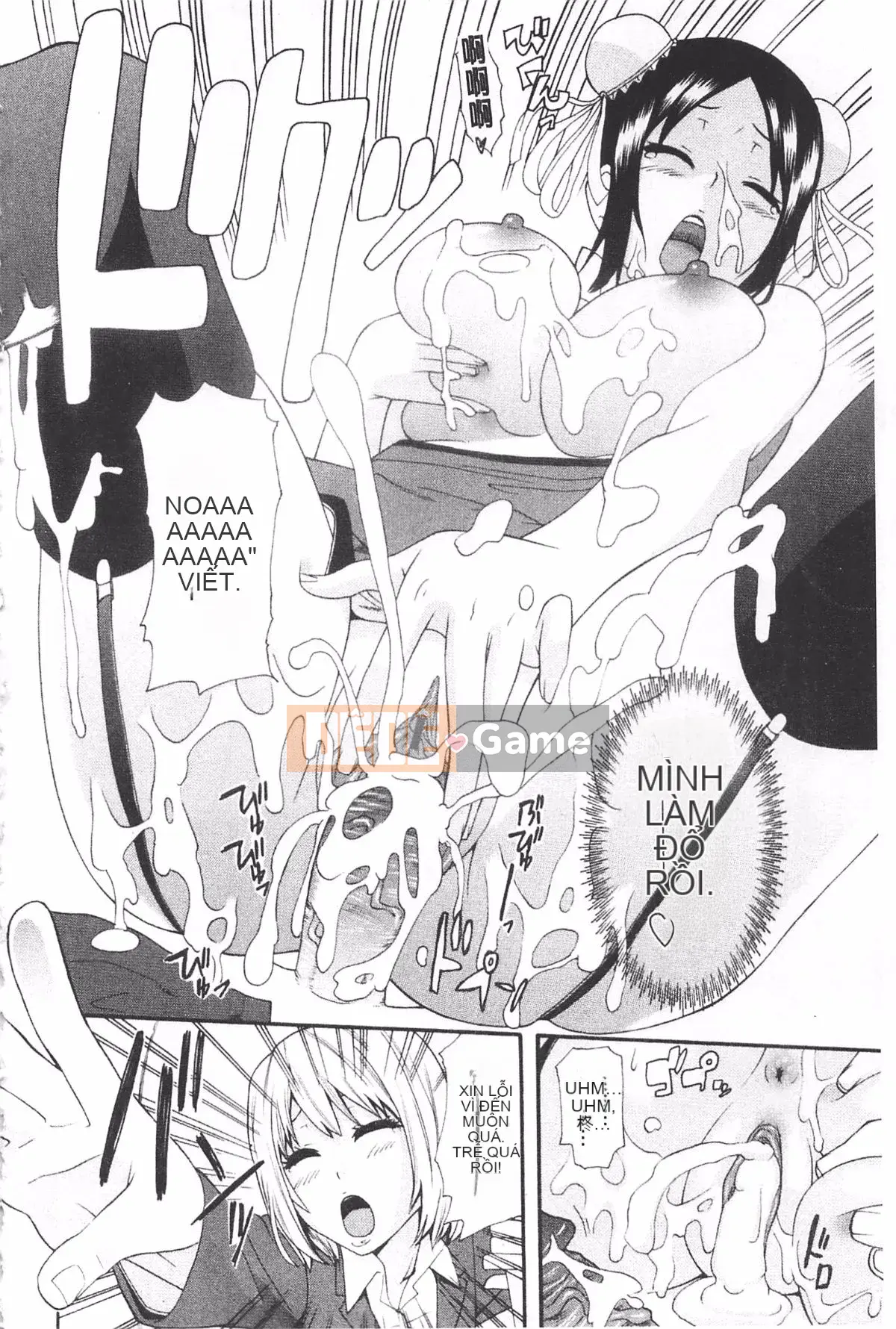 [Hiroshi Nakamine] Anekano