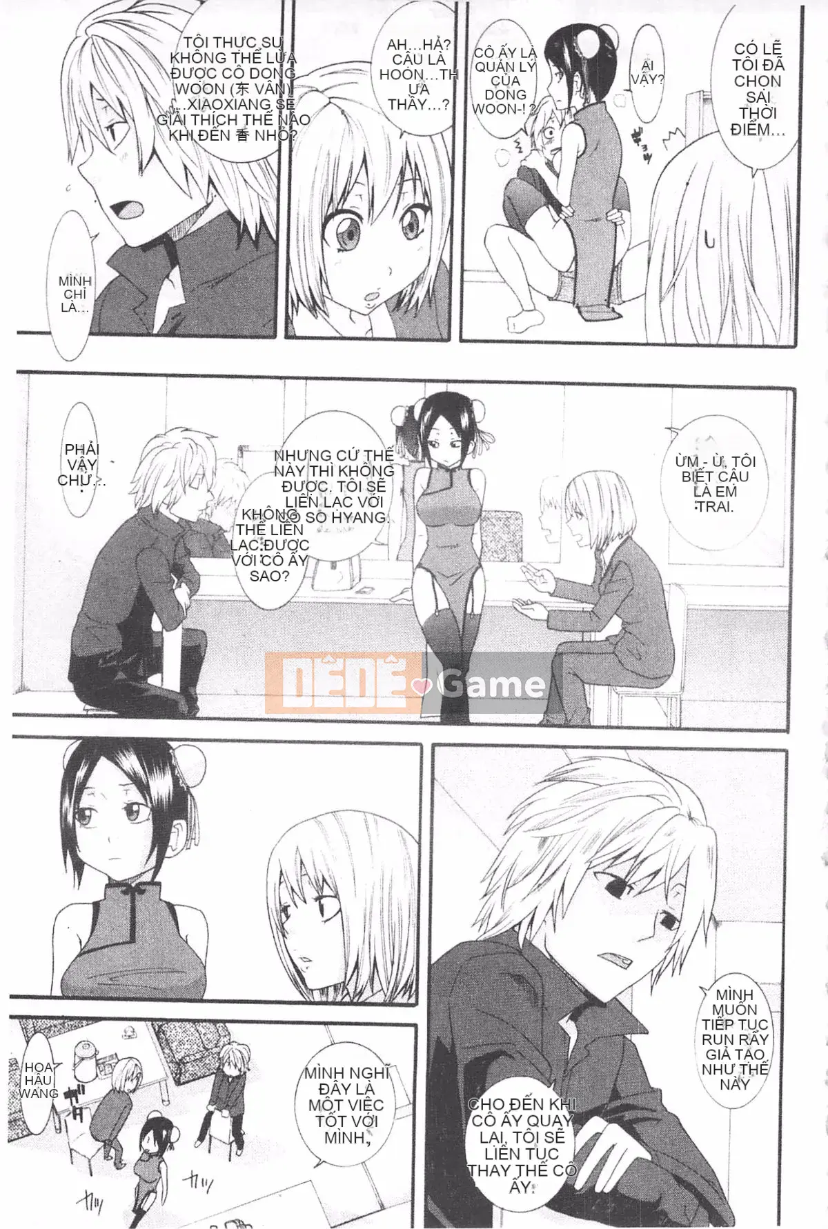 [Hiroshi Nakamine] Anekano