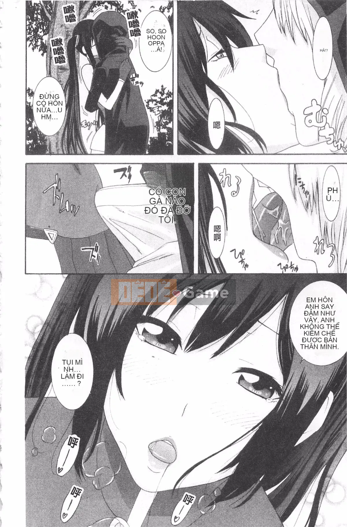 [Hiroshi Nakamine] Anekano