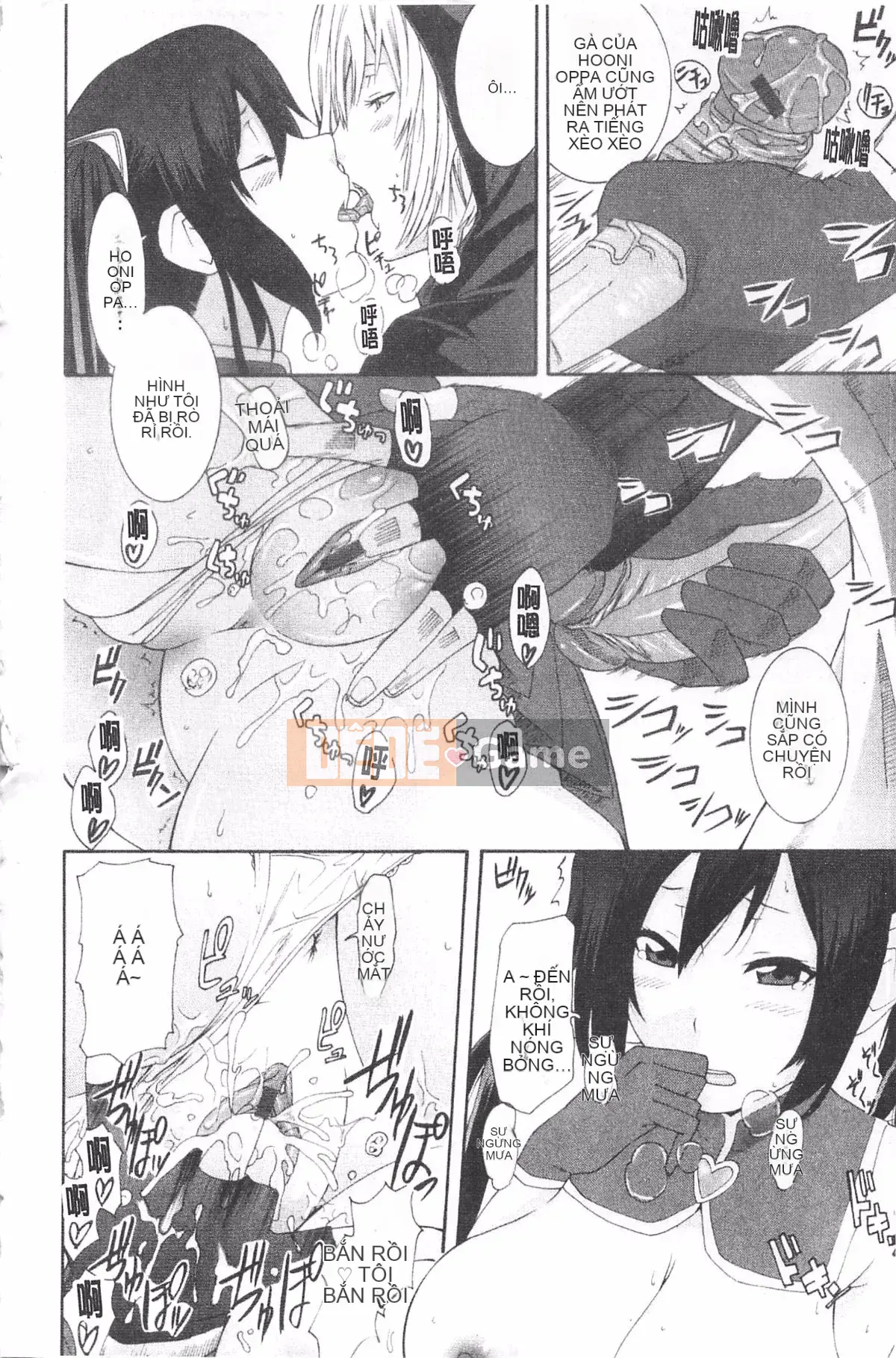 [Hiroshi Nakamine] Anekano