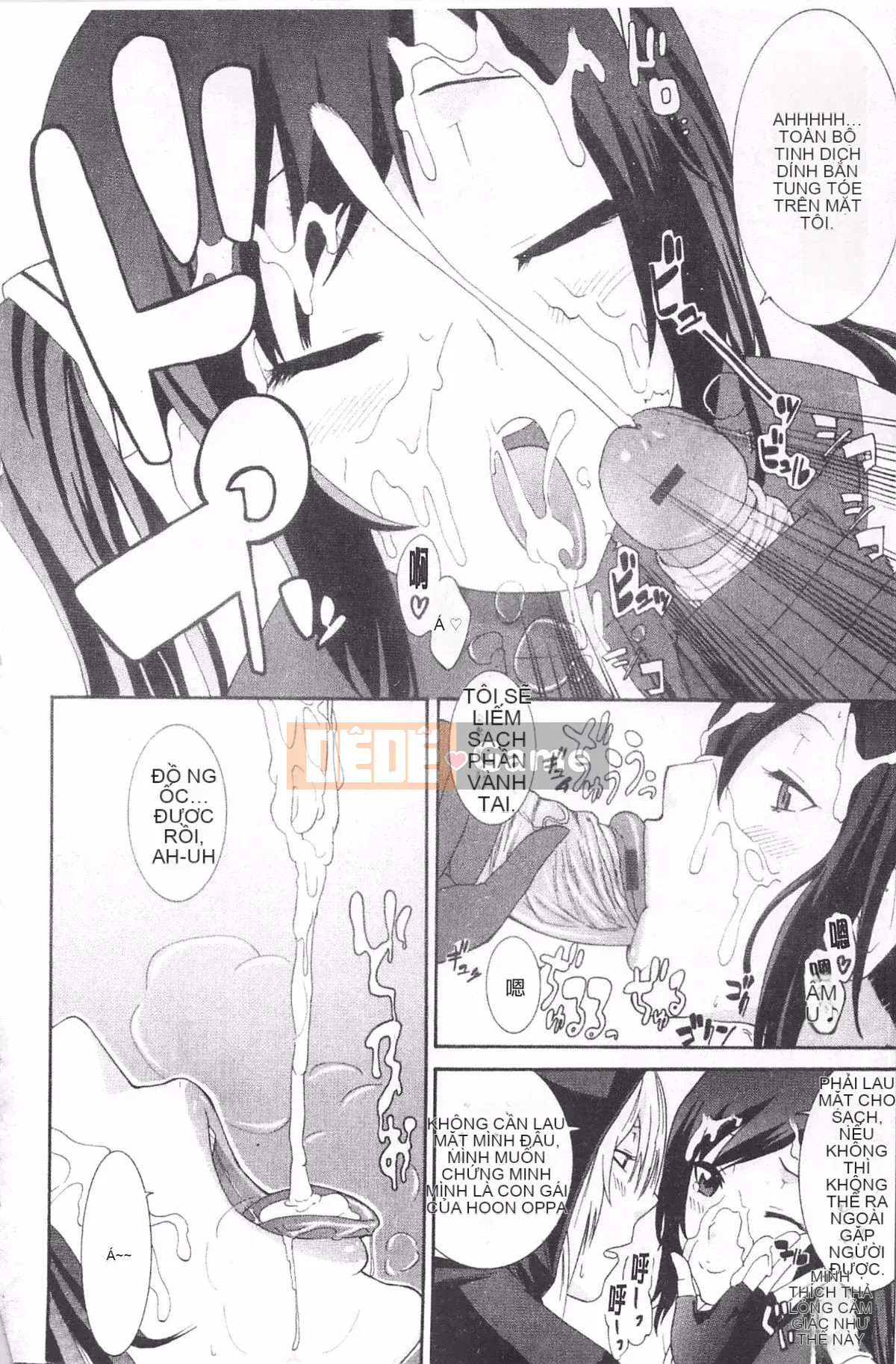 [Hiroshi Nakamine] Anekano