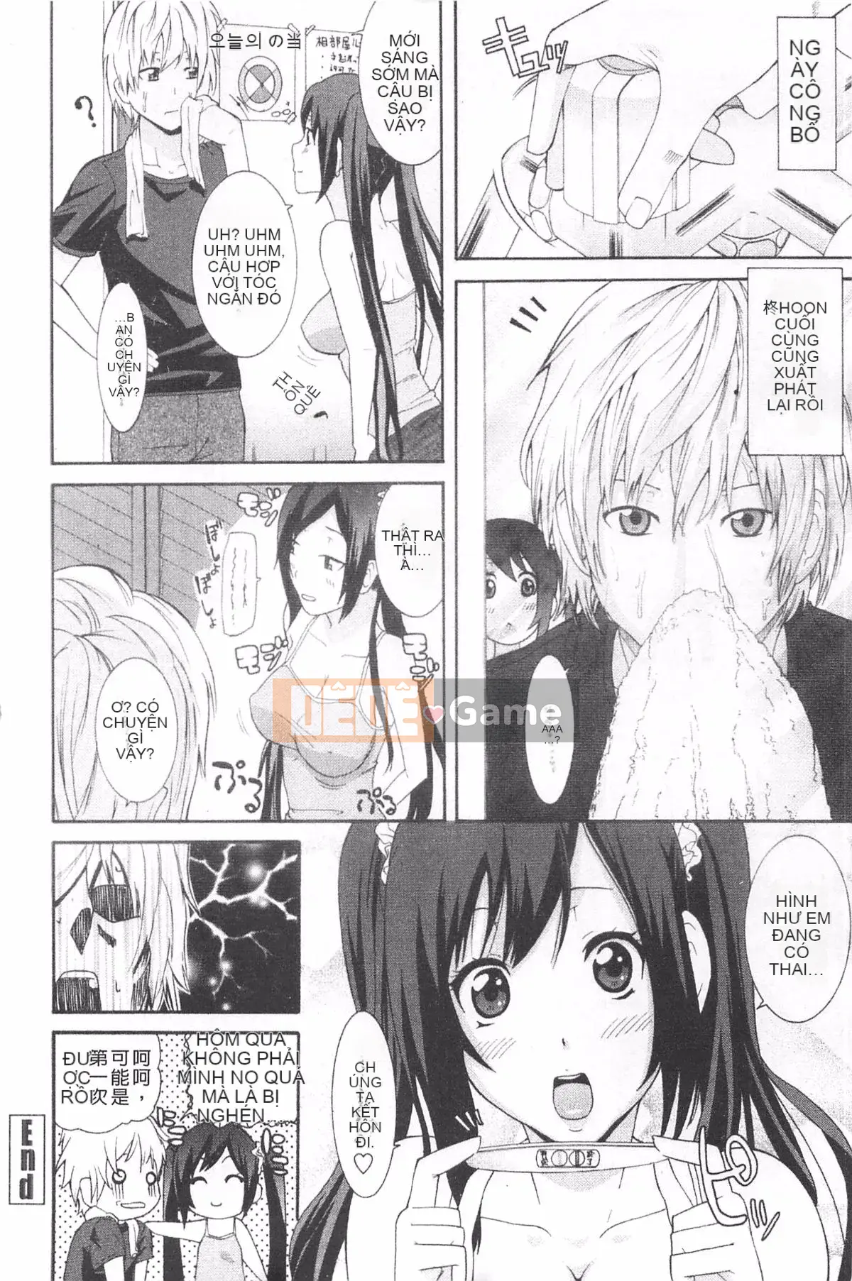 [Hiroshi Nakamine] Anekano