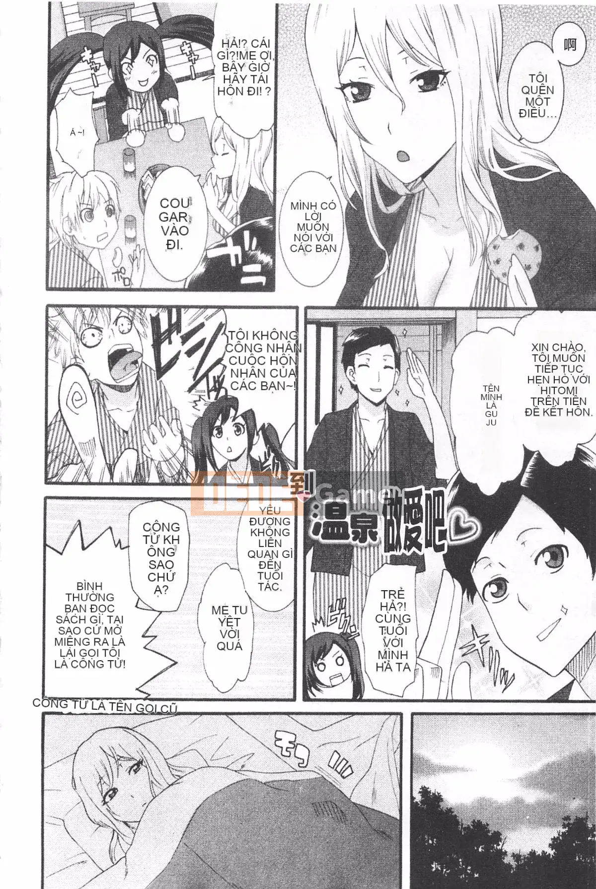 [Hiroshi Nakamine] Anekano