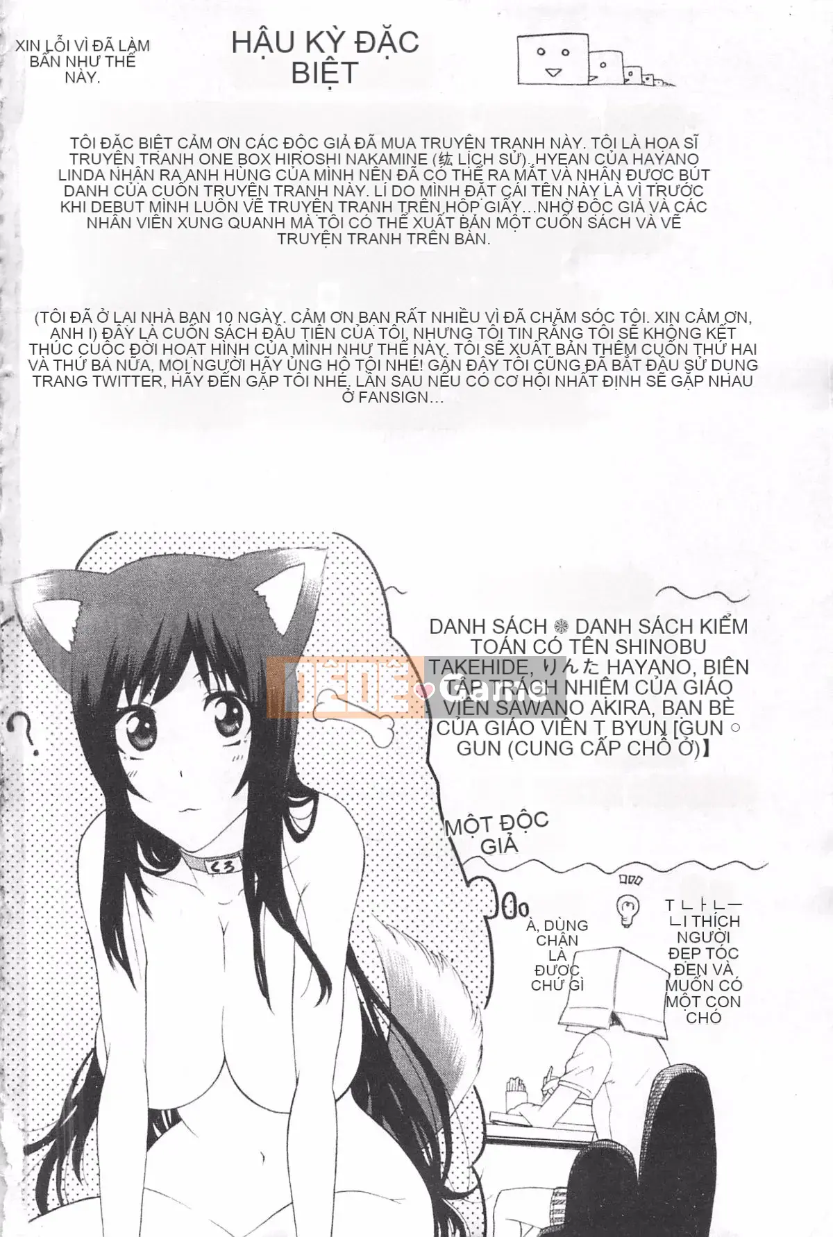 [Hiroshi Nakamine] Anekano