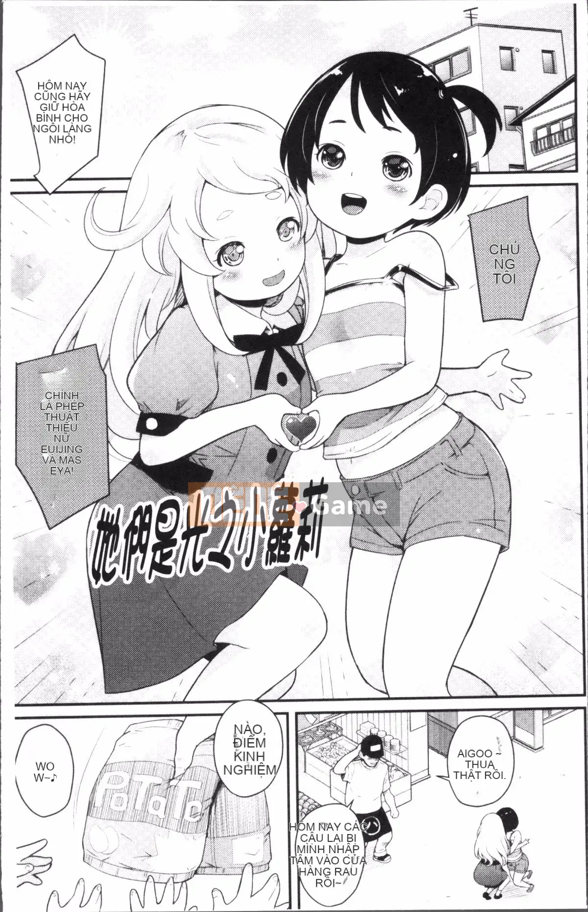 [Nhóm quét 4K] Kiyohito Natsuki] Tôi đã tốt nghiệp.