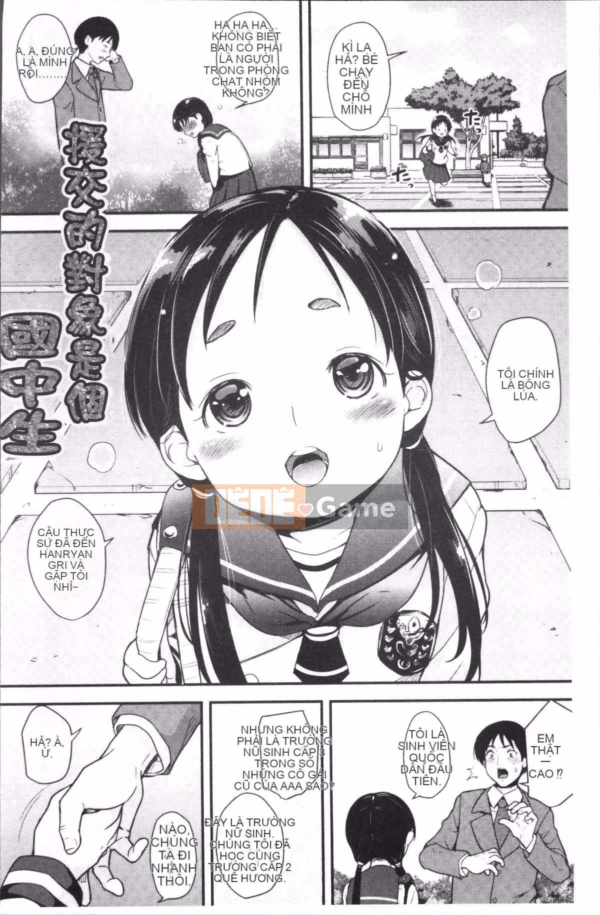 [Nhóm quét 4K] Kiyohito Natsuki] Tôi đã tốt nghiệp.