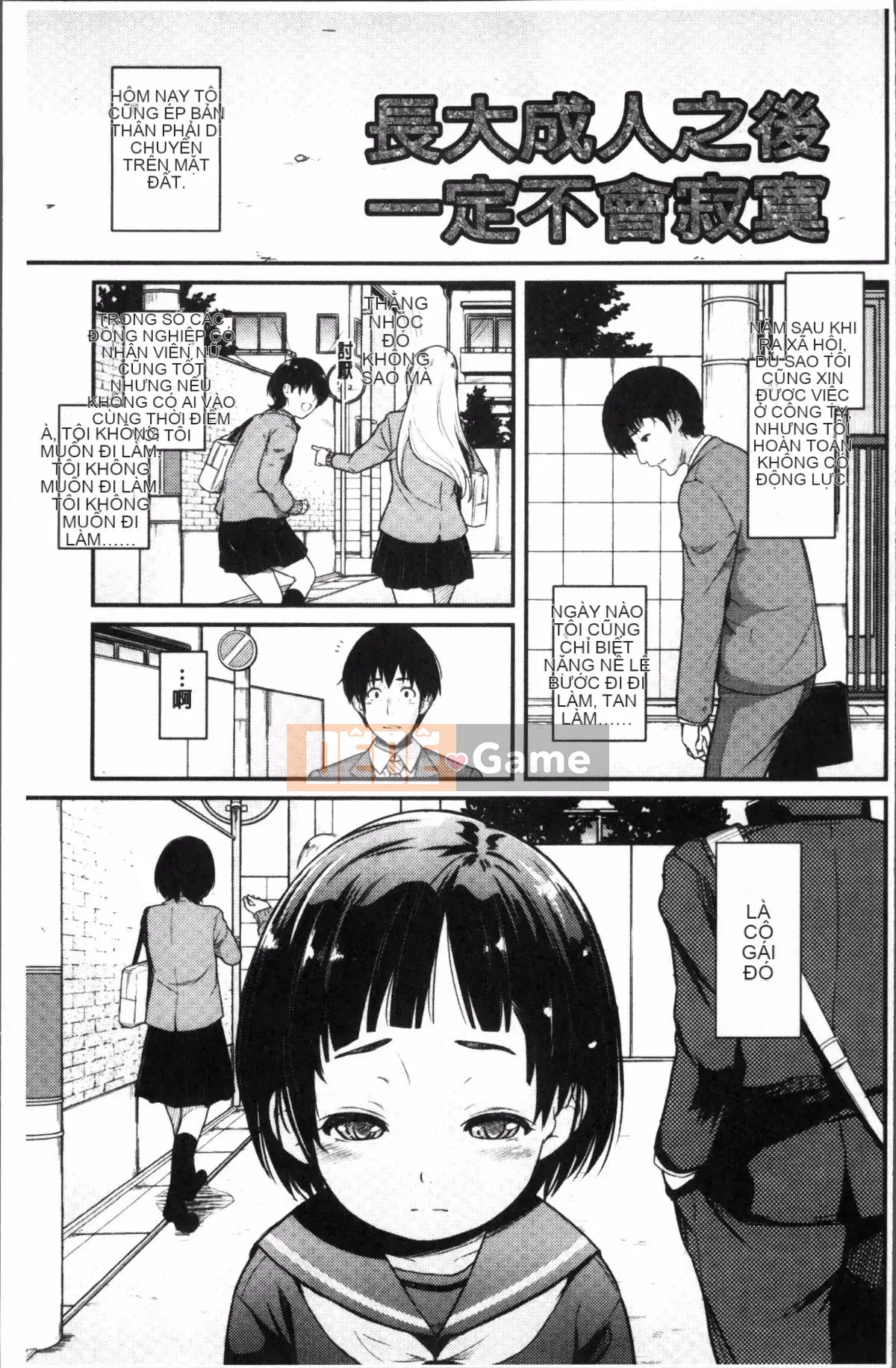 [Nhóm quét 4K] Kiyohito Natsuki] Tôi đã tốt nghiệp.