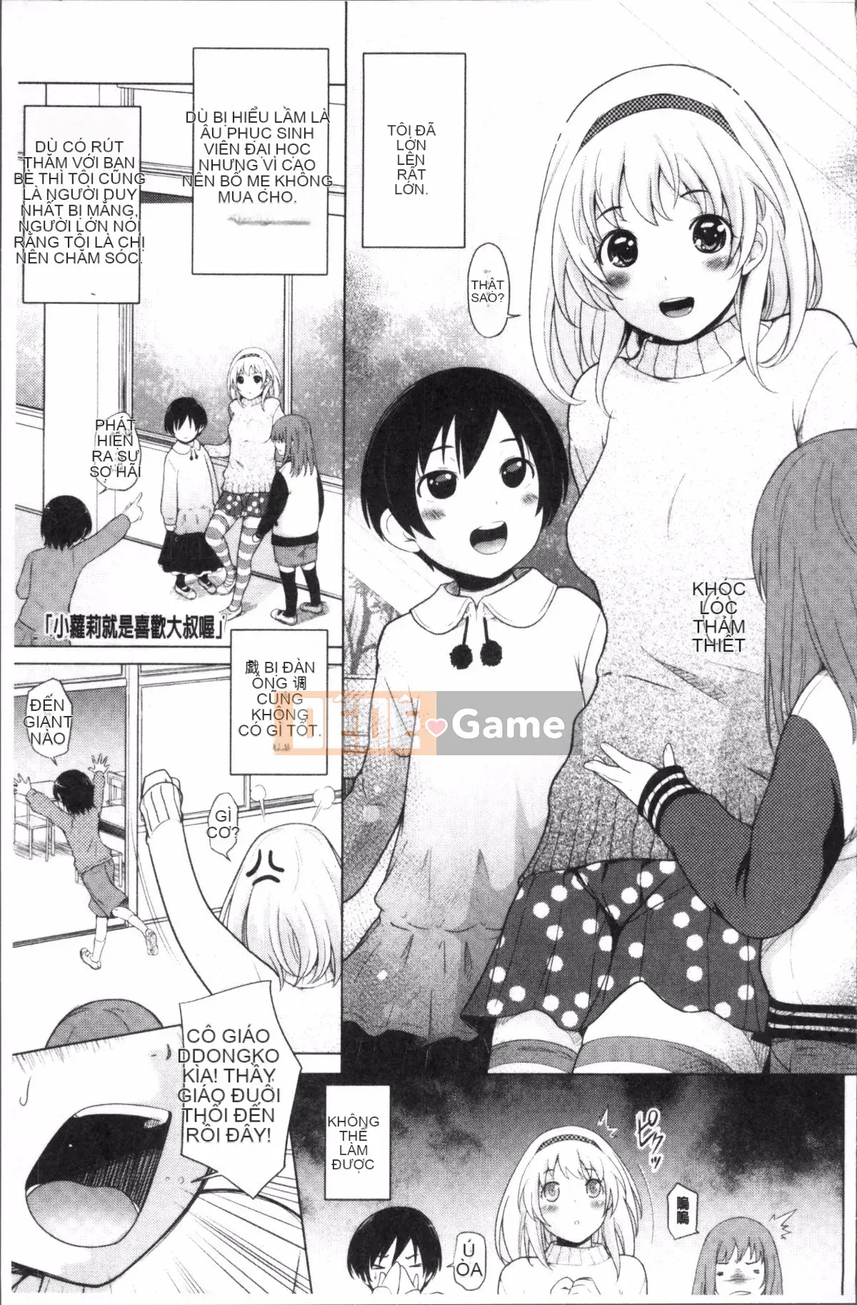 [Nhóm quét 4K] Kiyohito Natsuki] Tôi đã tốt nghiệp.