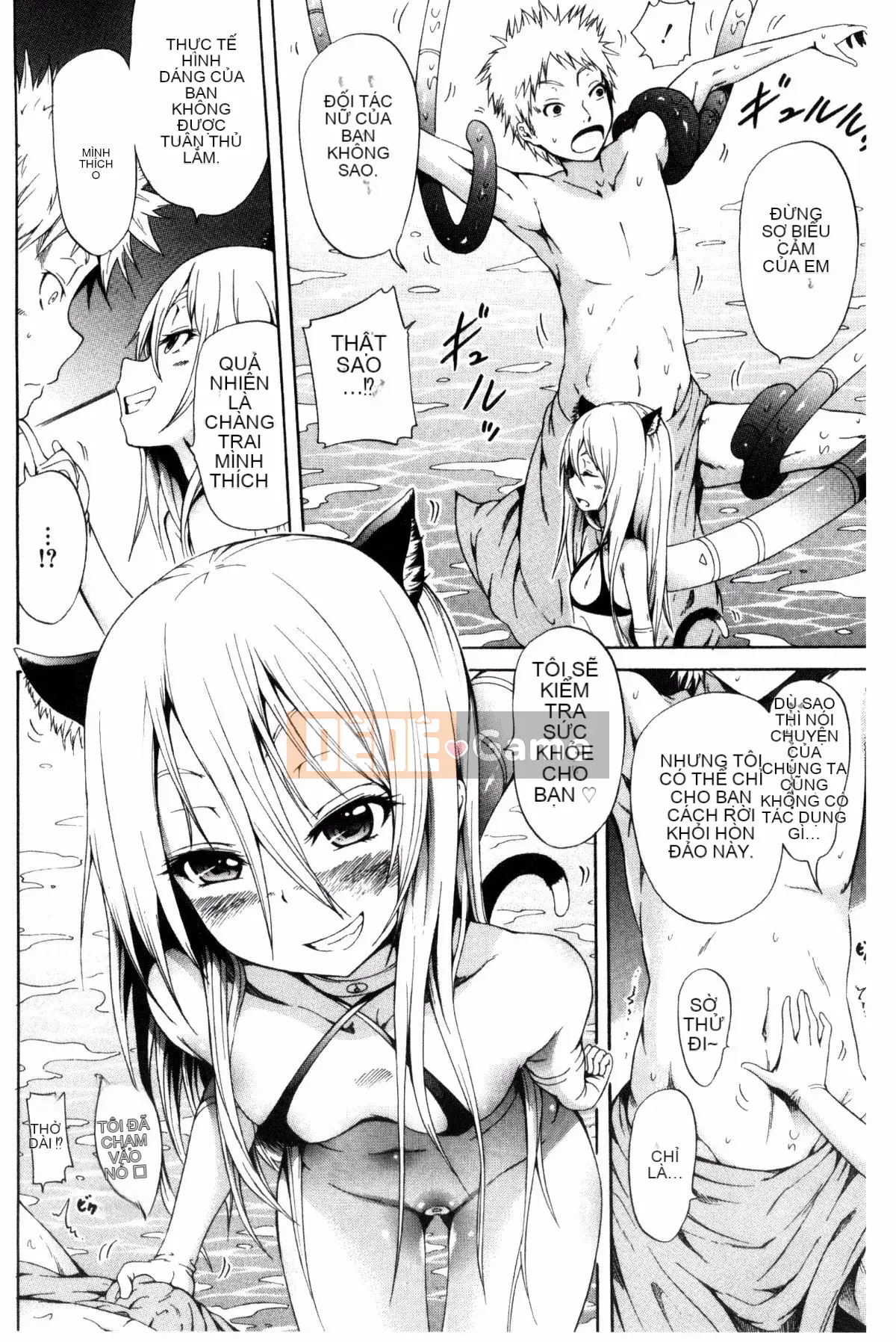 [Được tạo bởi Kaze và Wabuki Yaki và Haru] [Akatsuki Myuuto] Lingua Franca!!