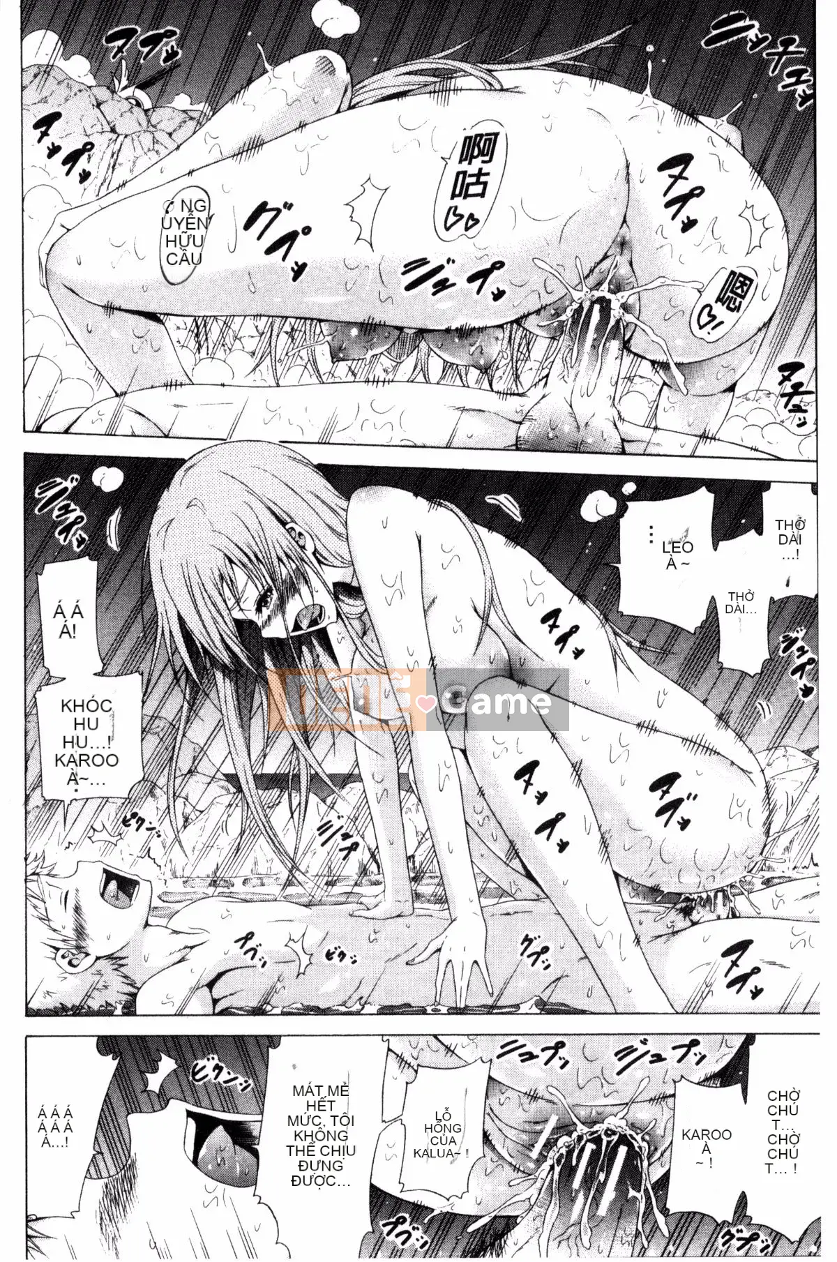 [Được tạo bởi Kaze và Wabuki Yaki và Haru] [Akatsuki Myuuto] Lingua Franca!!