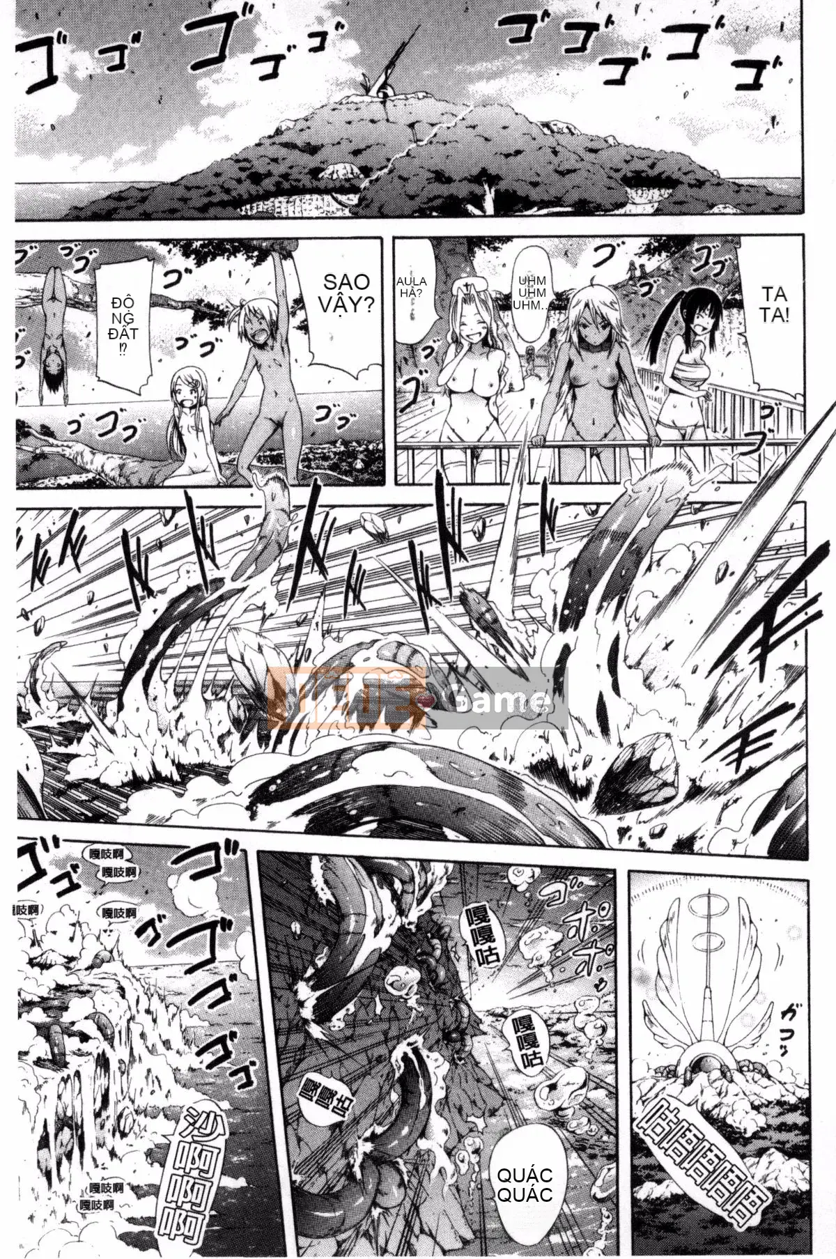 [Được tạo bởi Kaze và Wabuki Yaki và Haru] [Akatsuki Myuuto] Lingua Franca!!