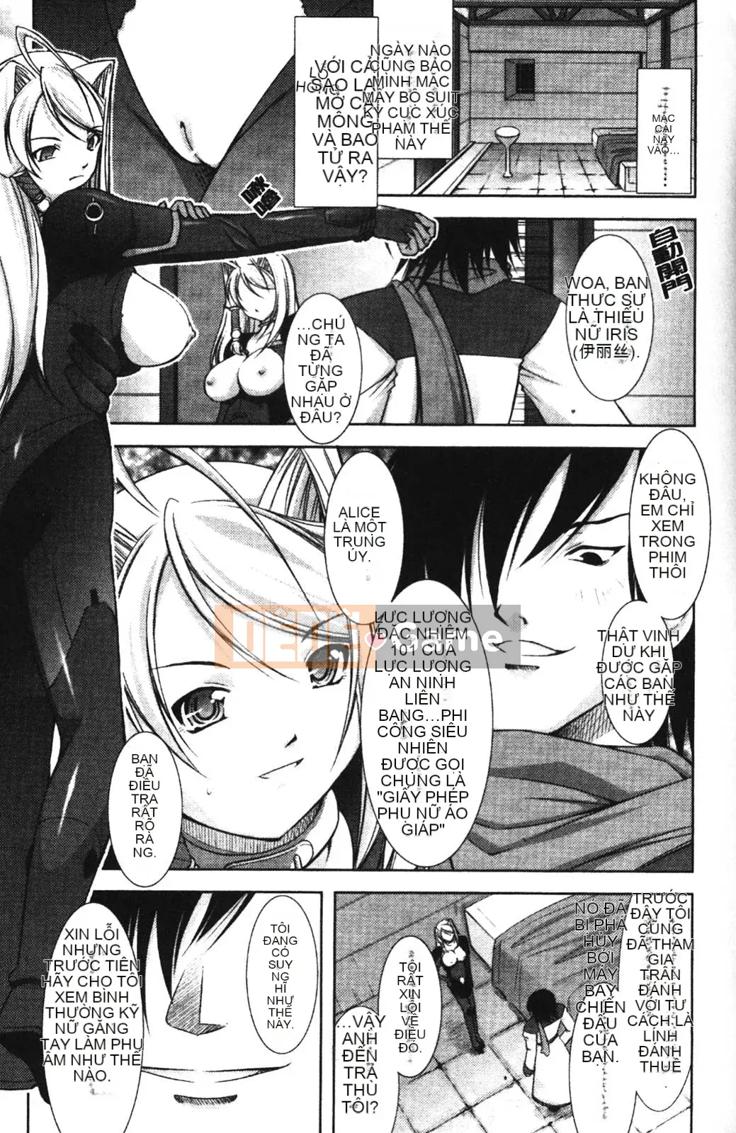 [Takane no Hana] Nhà thám hiểm tân binh