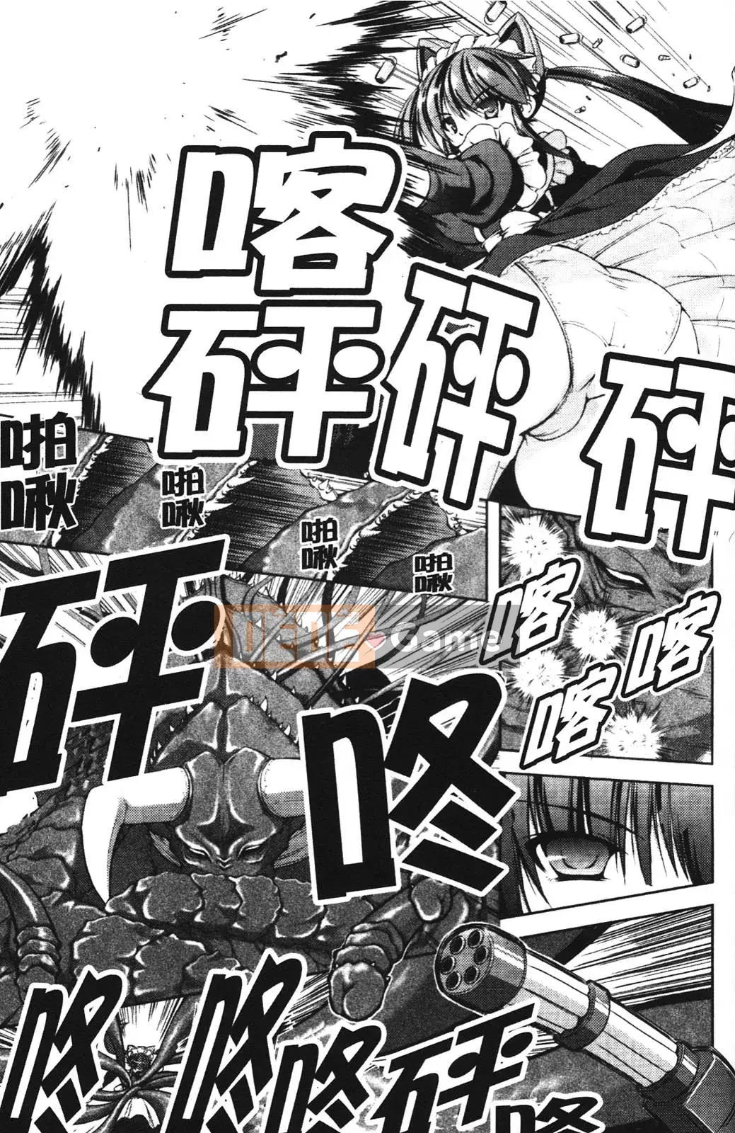 [Takane no Hana] Nhà thám hiểm tân binh