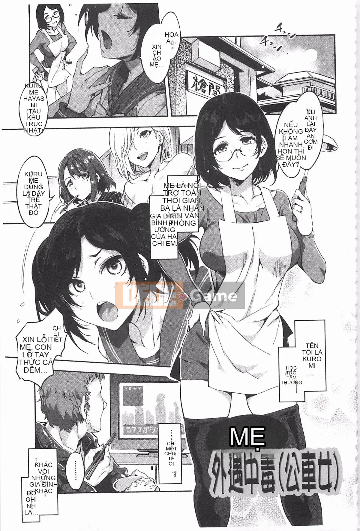 [Ảnh quét bóng tối][Thủy long vương] Chastity View ZERO