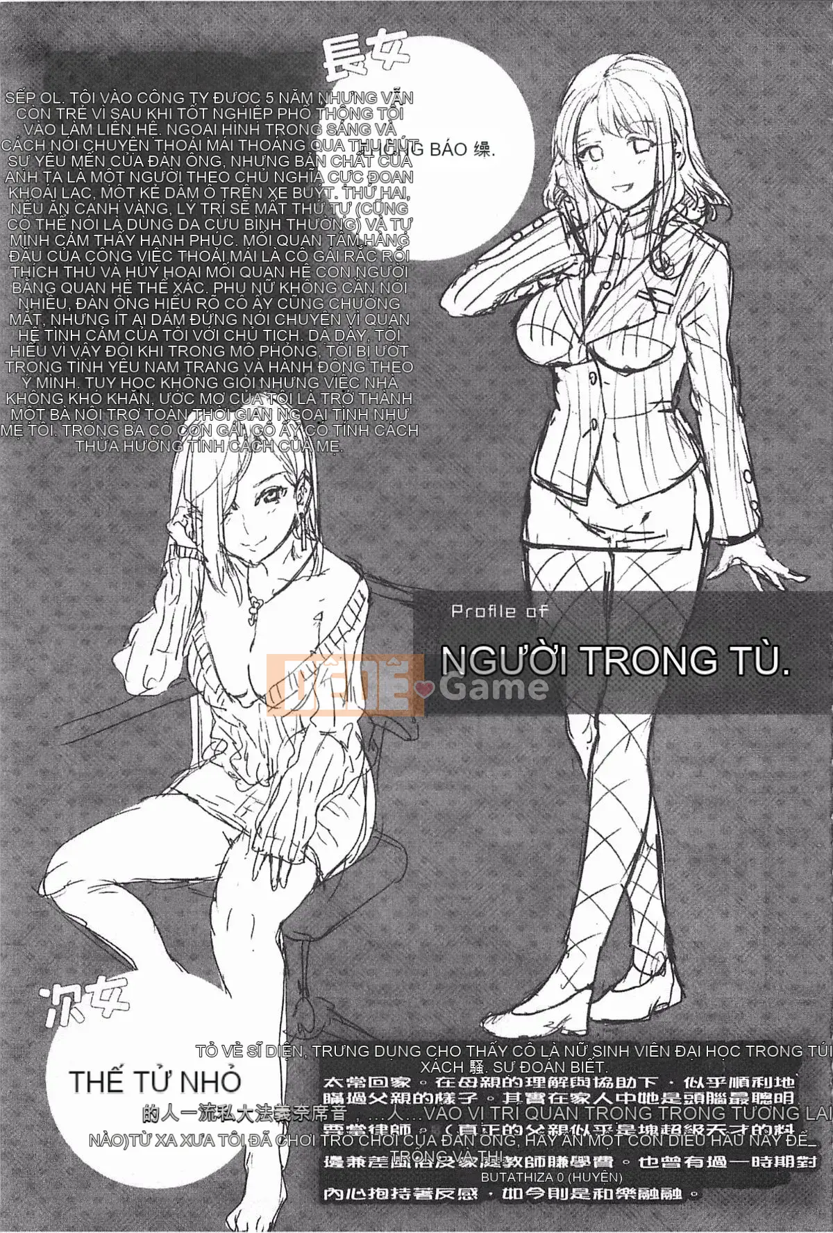 [Ảnh quét bóng tối][Thủy long vương] Chastity View ZERO