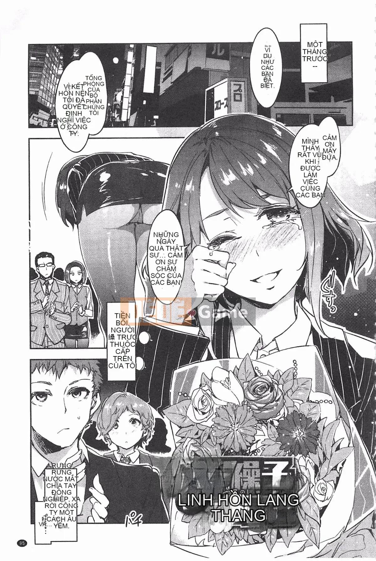 [Ảnh quét bóng tối][Thủy long vương] Chastity View ZERO