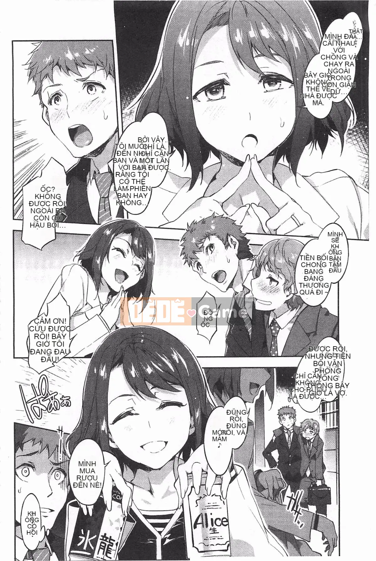 [Ảnh quét bóng tối][Thủy long vương] Chastity View ZERO