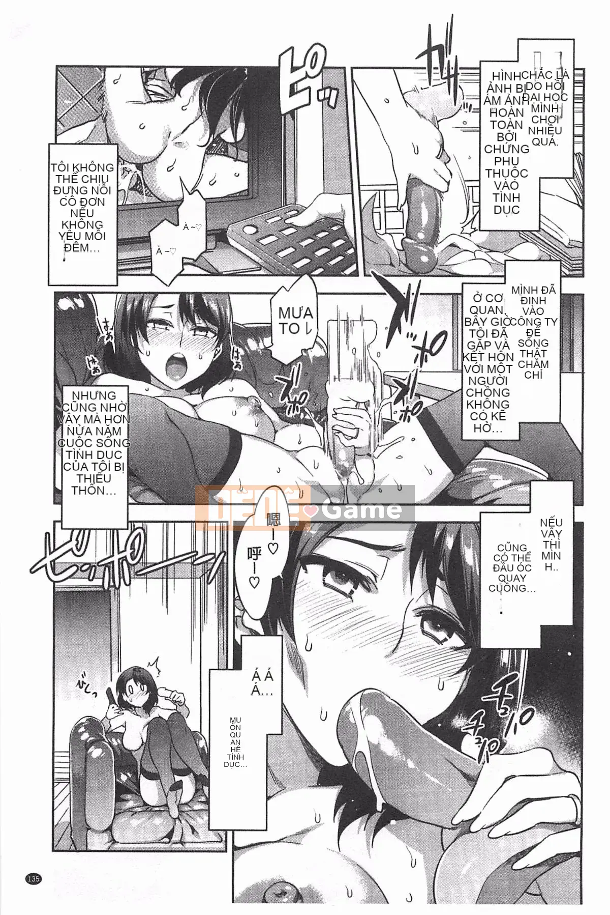 [Ảnh quét bóng tối][Thủy long vương] Chastity View ZERO