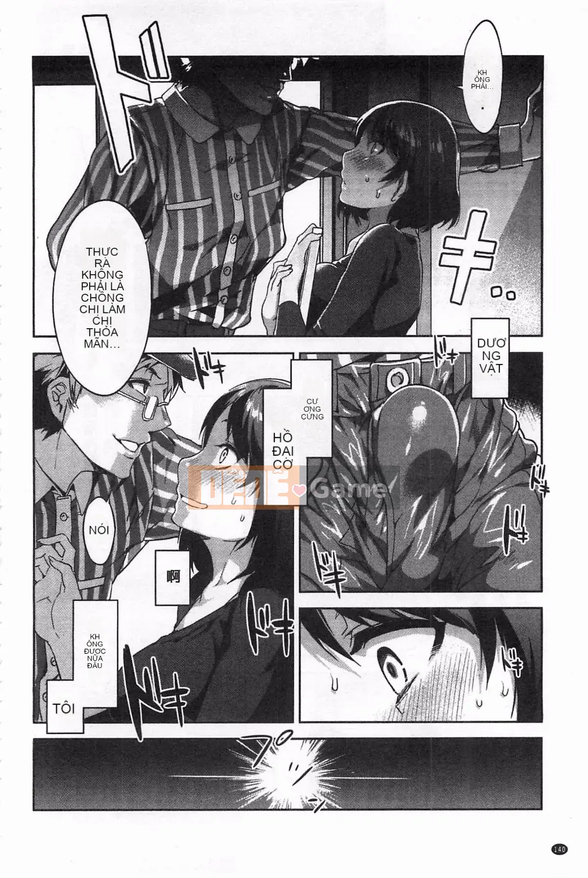 [Ảnh quét bóng tối][Thủy long vương] Chastity View ZERO