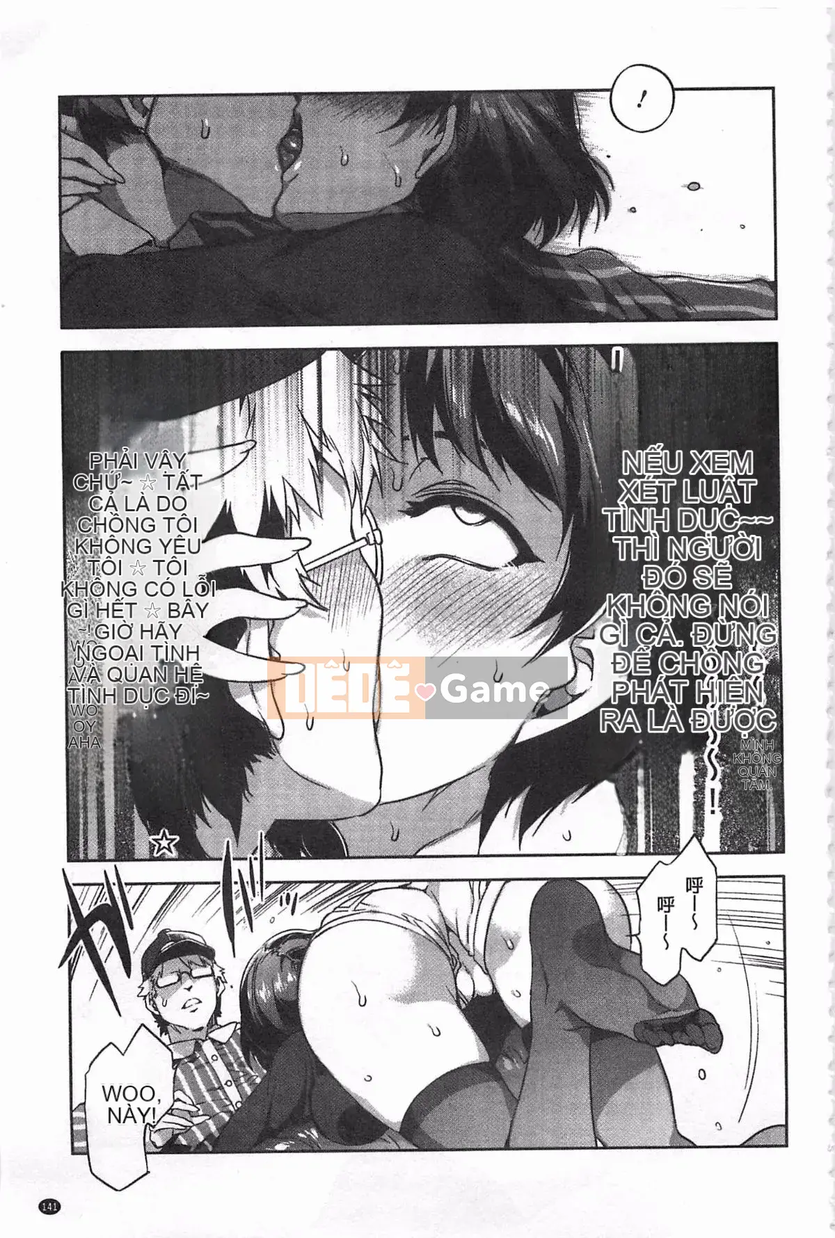 [Ảnh quét bóng tối][Thủy long vương] Chastity View ZERO