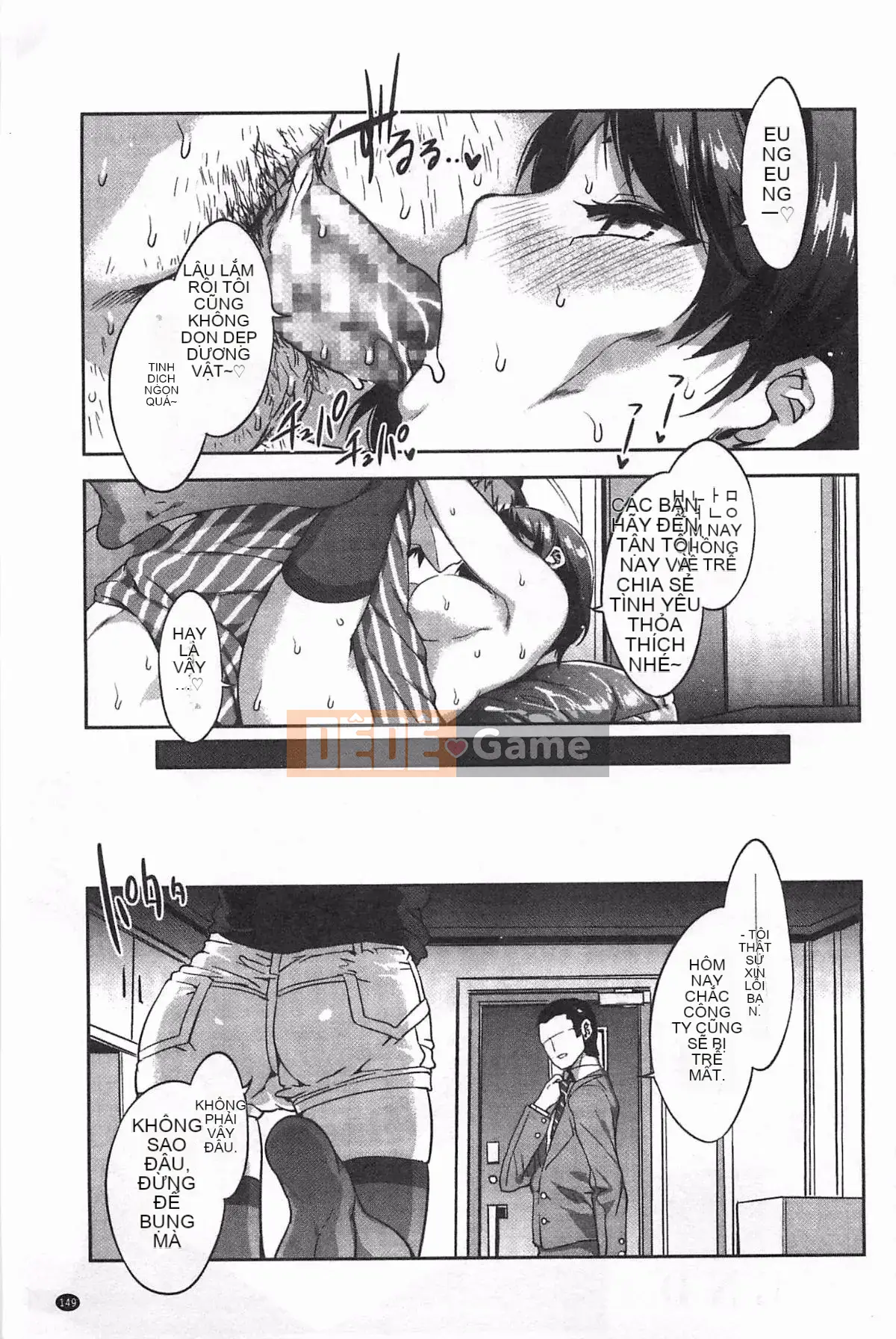 [Ảnh quét bóng tối][Thủy long vương] Chastity View ZERO