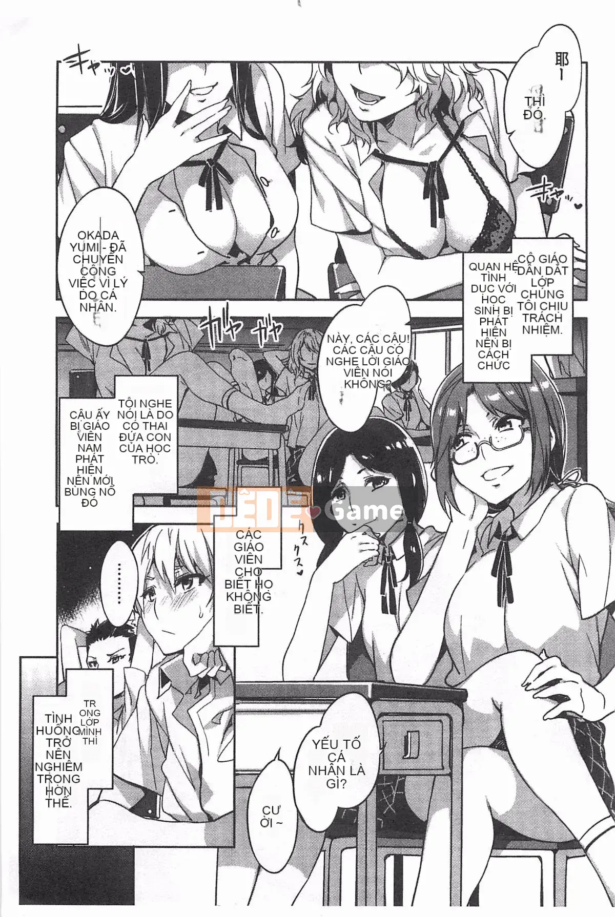 [Ảnh quét bóng tối][Thủy long vương] Chastity View ZERO