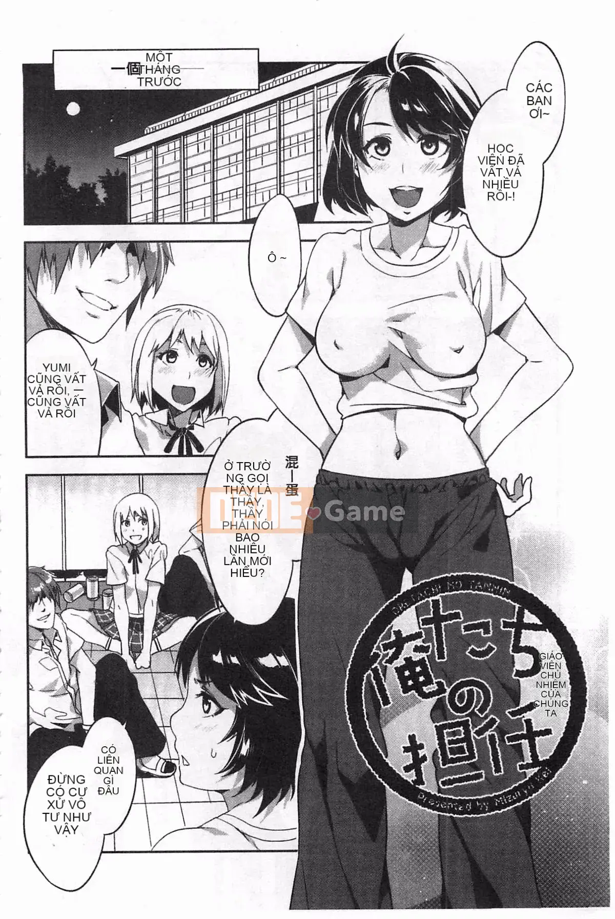 [Ảnh quét bóng tối][Thủy long vương] Chastity View ZERO