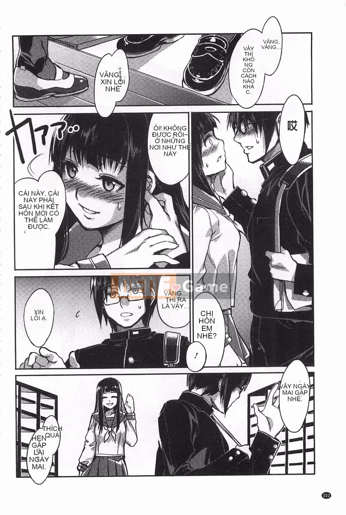 [Ảnh quét bóng tối][Thủy long vương] Chastity View ZERO