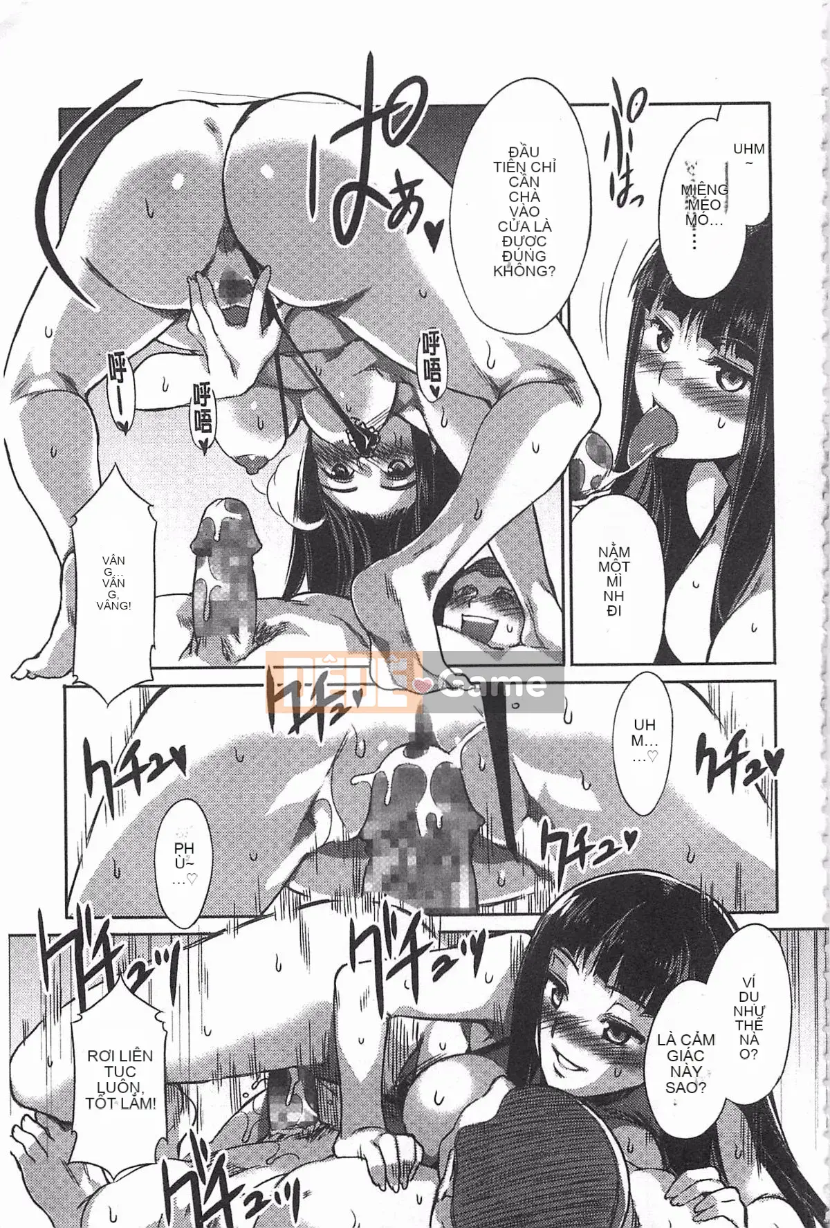 [Ảnh quét bóng tối][Thủy long vương] Chastity View ZERO