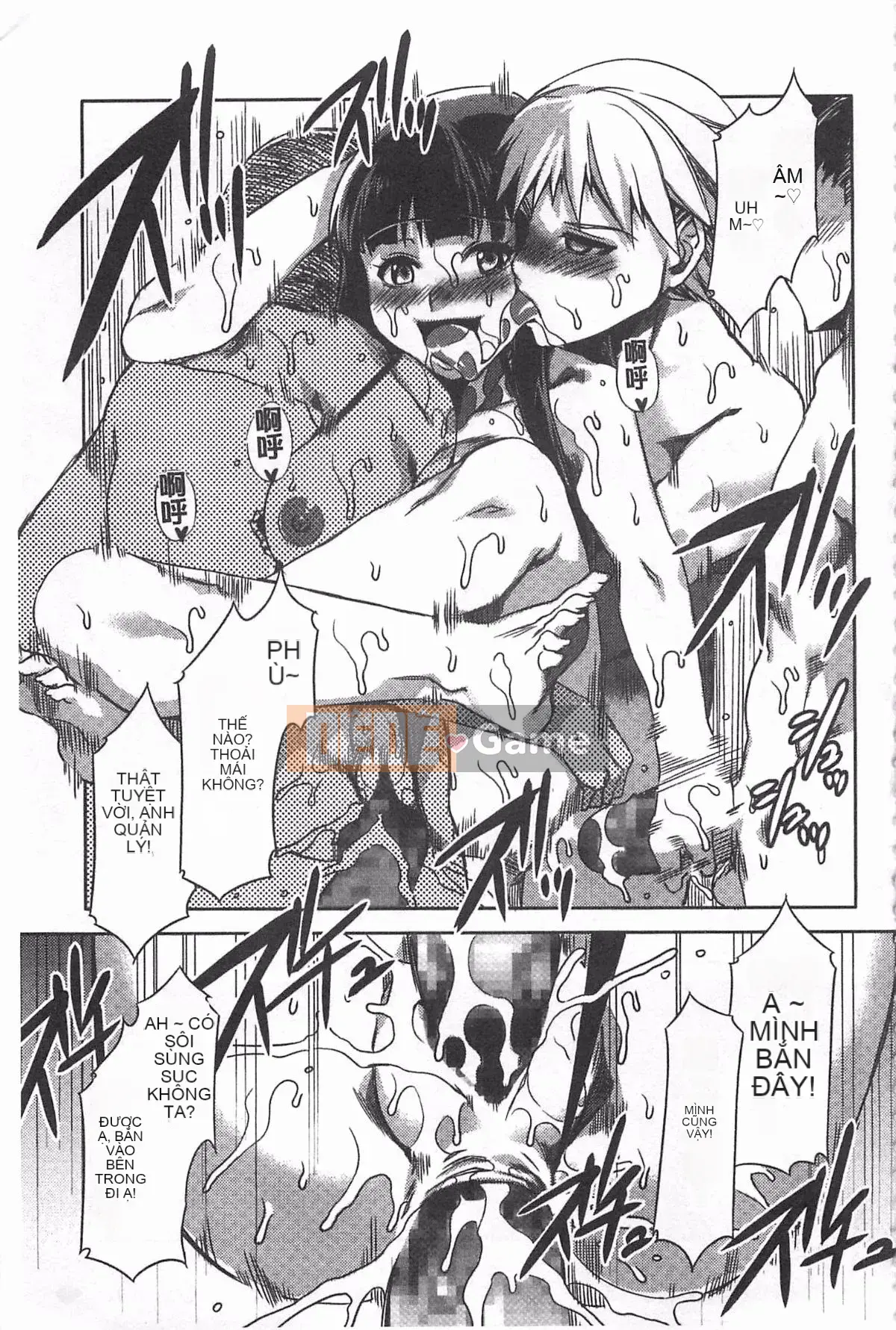 [Ảnh quét bóng tối][Thủy long vương] Chastity View ZERO