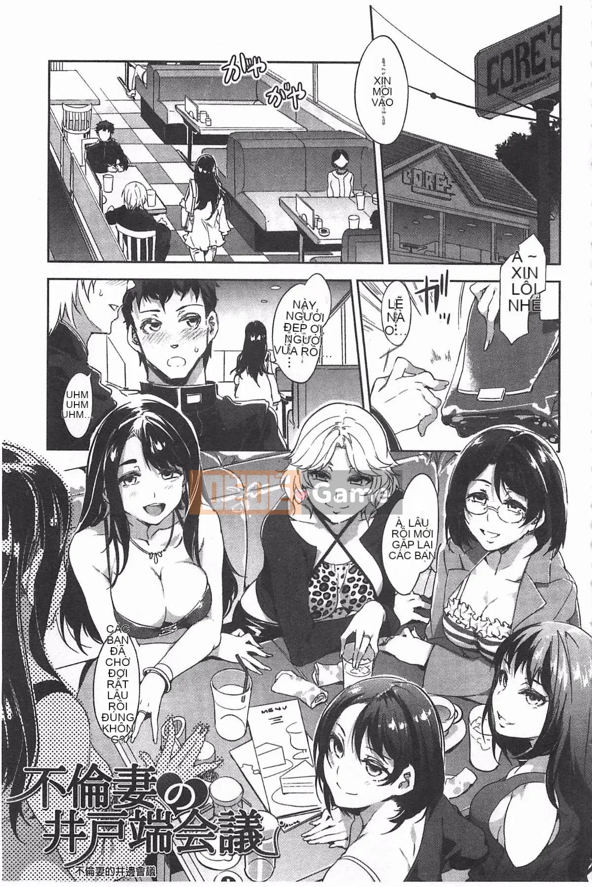 [Ảnh quét bóng tối][Thủy long vương] Chastity View ZERO