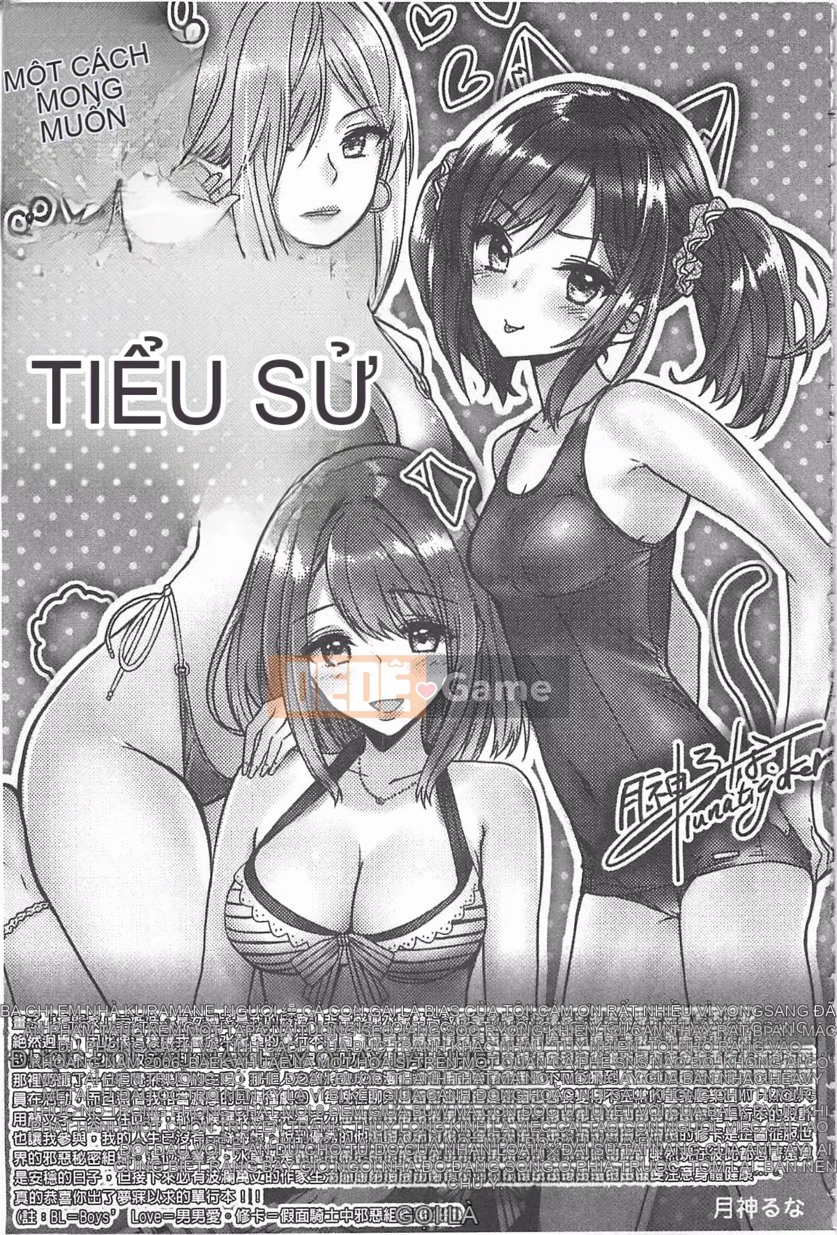 [Ảnh quét bóng tối][Thủy long vương] Chastity View ZERO