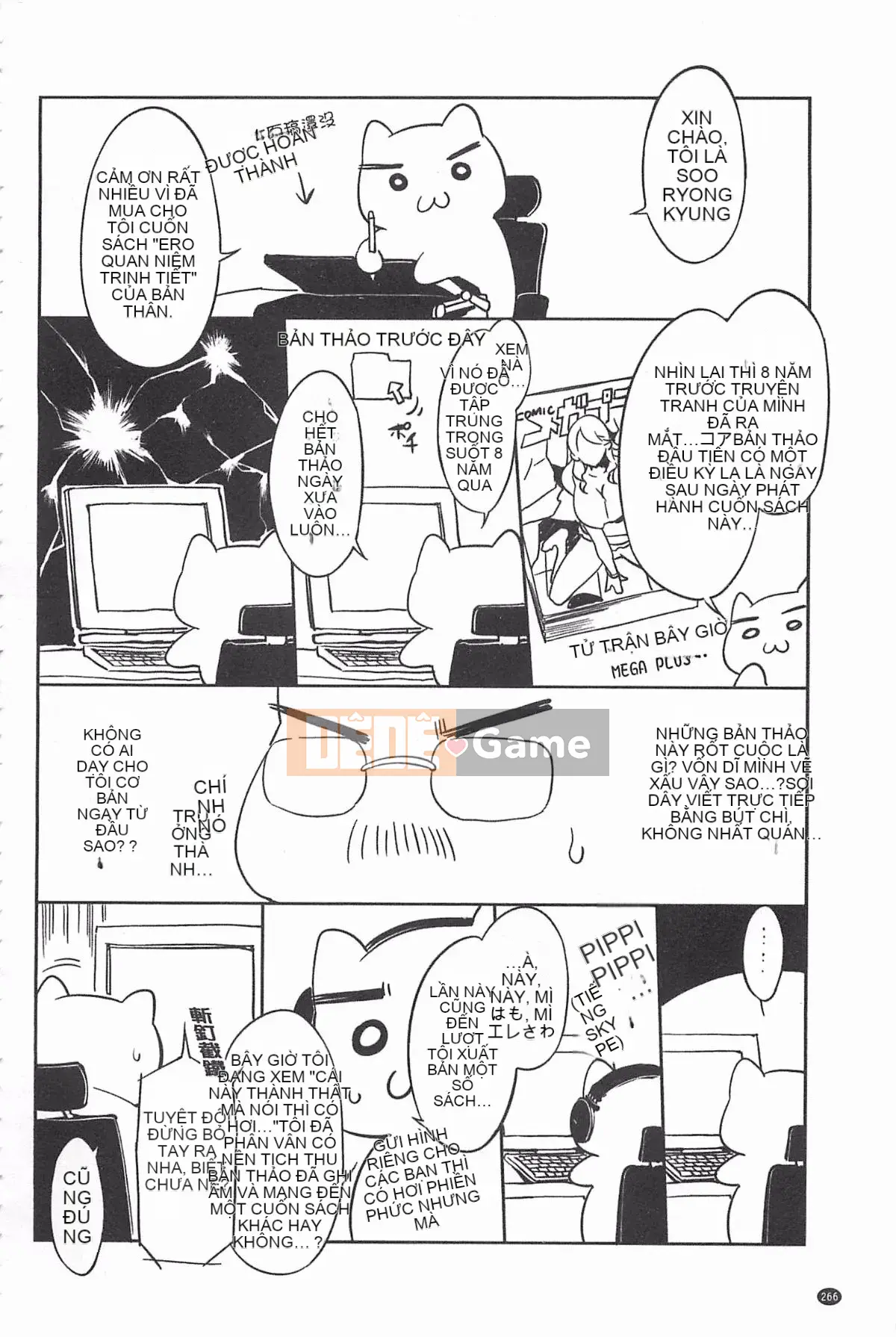 [Ảnh quét bóng tối][Thủy long vương] Chastity View ZERO