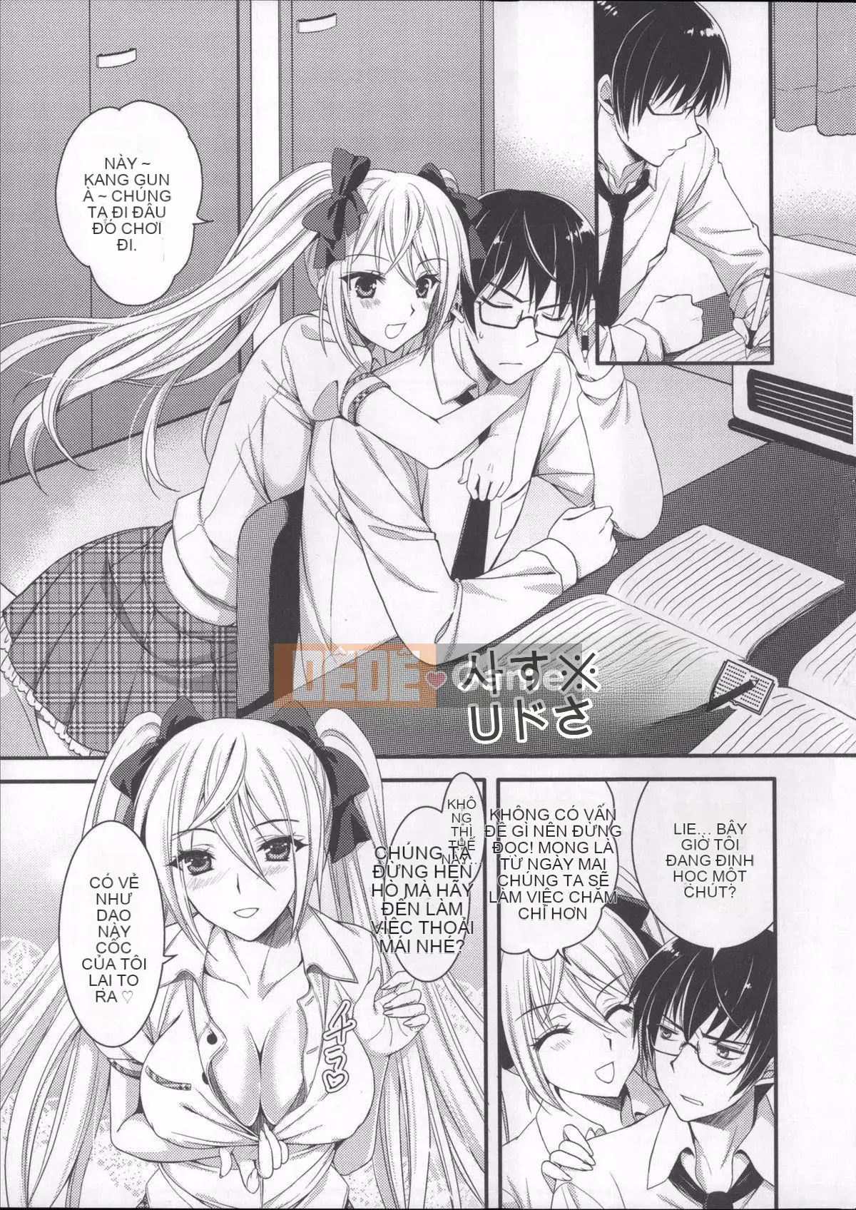 [Xiao Ming-Cry][Ayaka Riku]Aneimo Love H[(姊姊chị em yêu yêu yêu yêu)