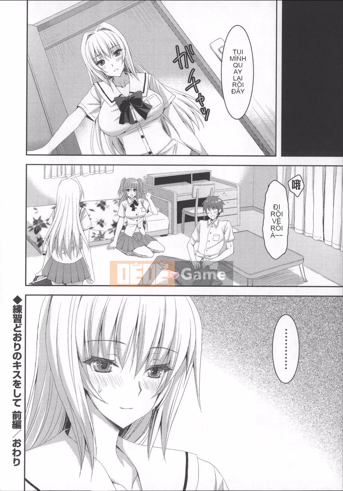 [Xiao Ming-Cry][Ayaka Riku]Aneimo Love H[(姊姊chị em yêu yêu yêu yêu)