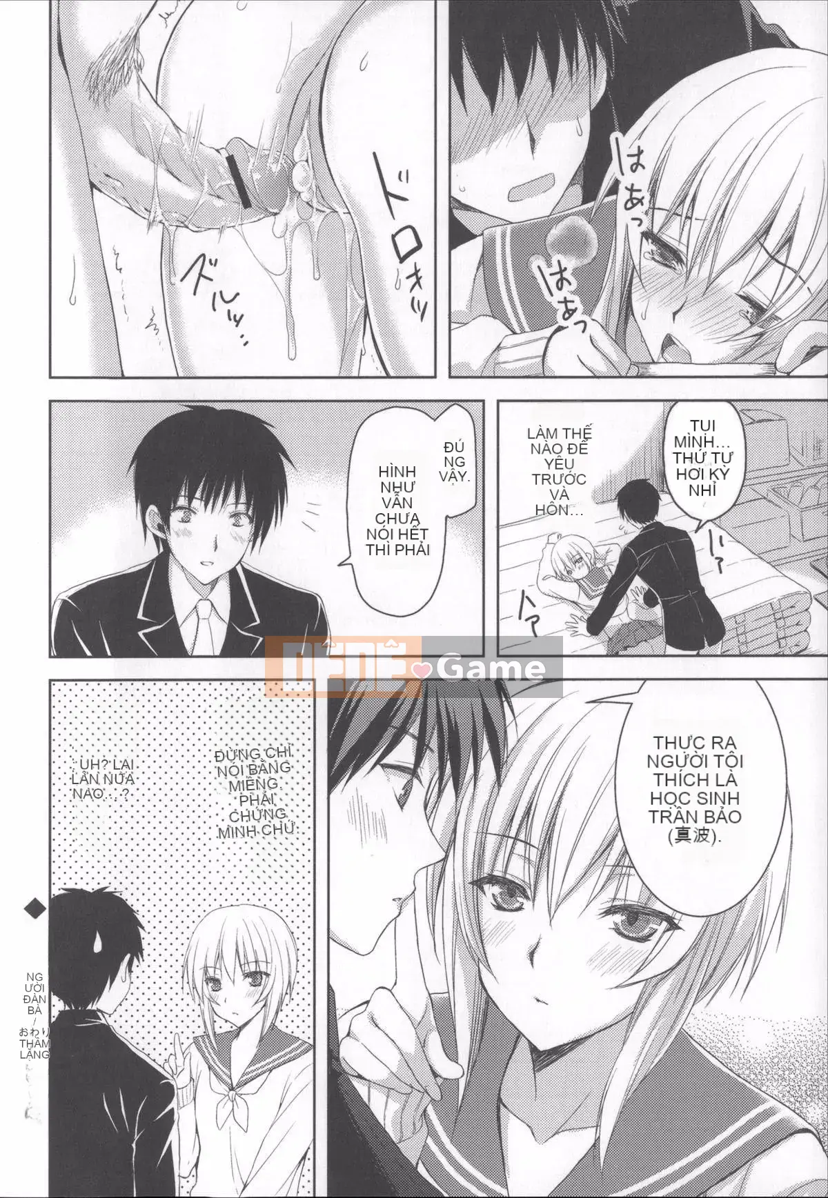 [Xiao Ming-Cry][Ayaka Riku]Aneimo Love H[(姊姊chị em yêu yêu yêu yêu)