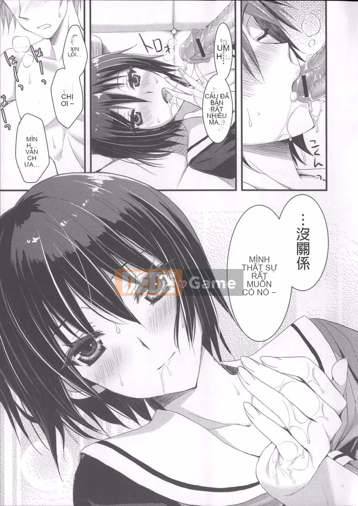 [Xiao Ming-Cry][Ayaka Riku]Aneimo Love H[(姊姊chị em yêu yêu yêu yêu)