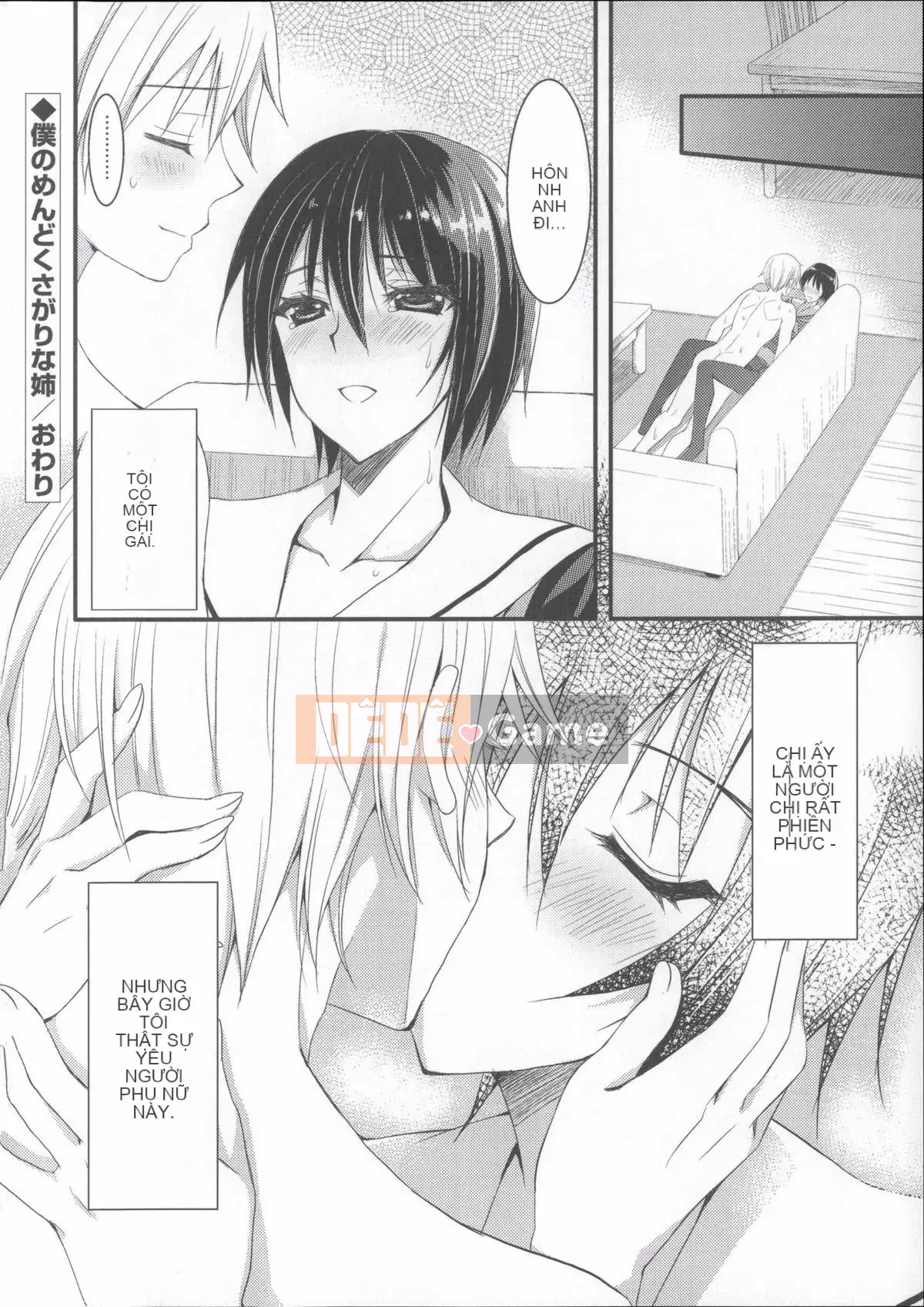 [Xiao Ming-Cry][Ayaka Riku]Aneimo Love H[(姊姊chị em yêu yêu yêu yêu)