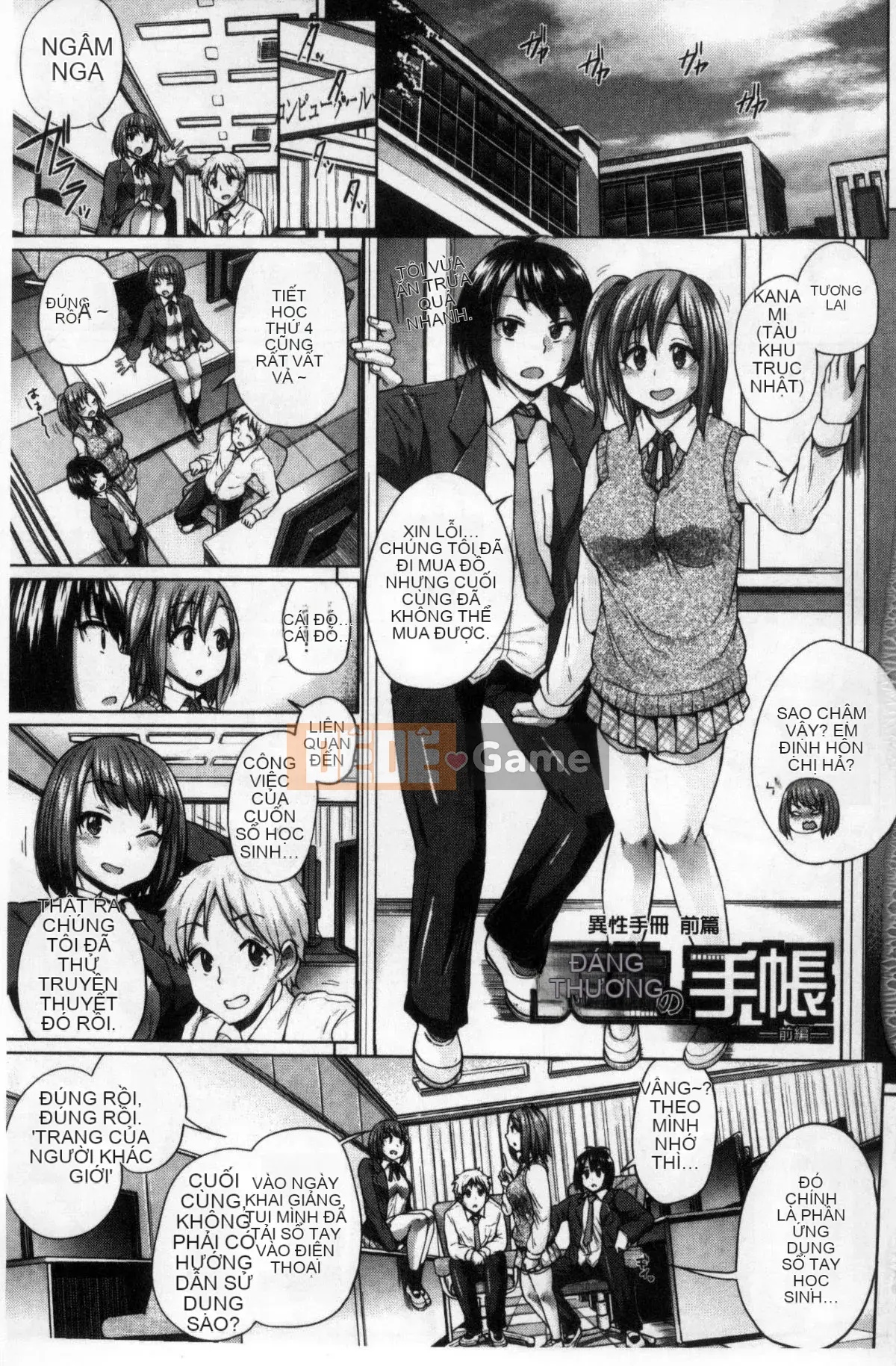 [Kazeteki Koubou][Yumeno Tanuki] Osumesu Mix!