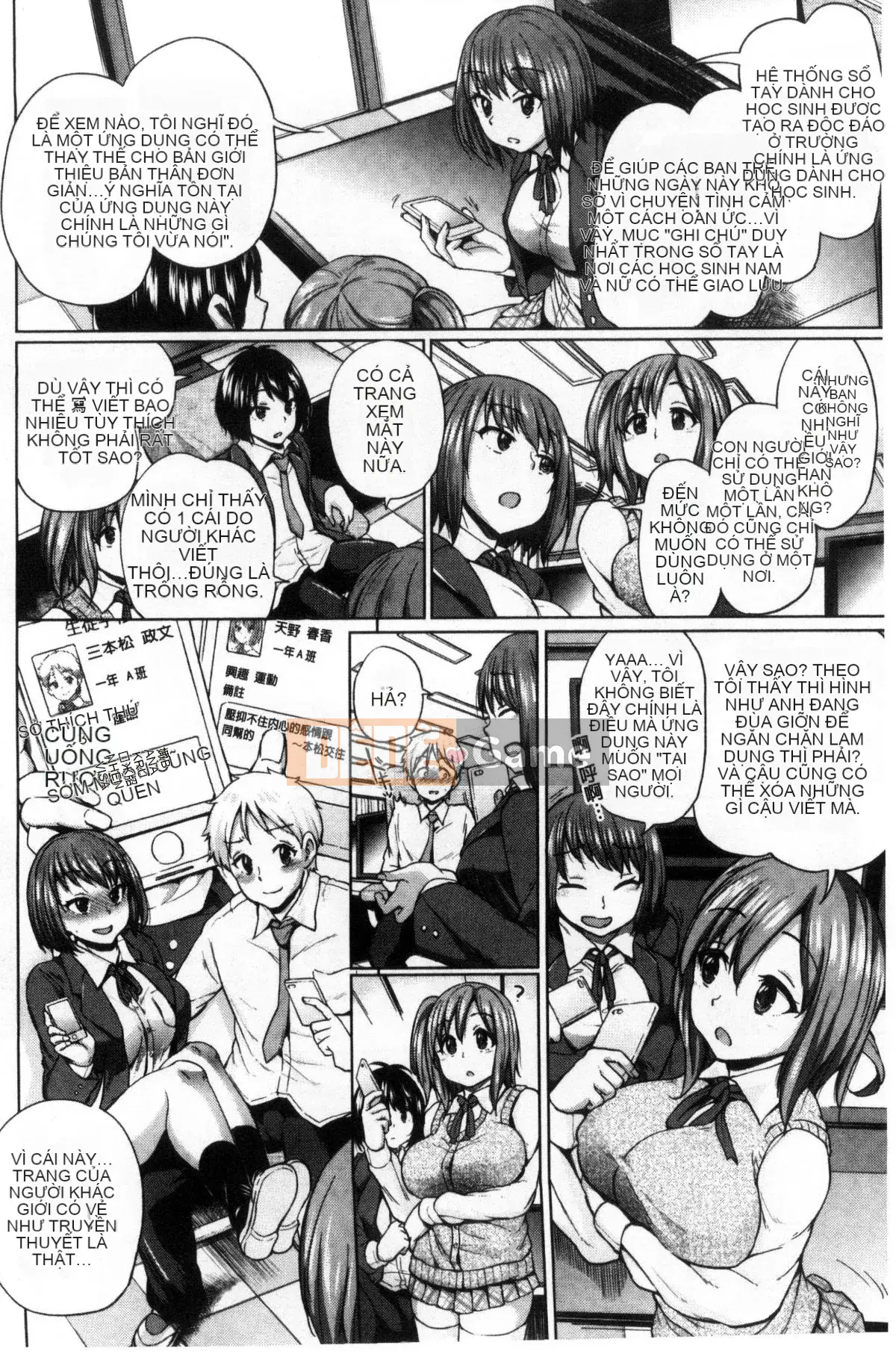 [Kazeteki Koubou][Yumeno Tanuki] Osumesu Mix!