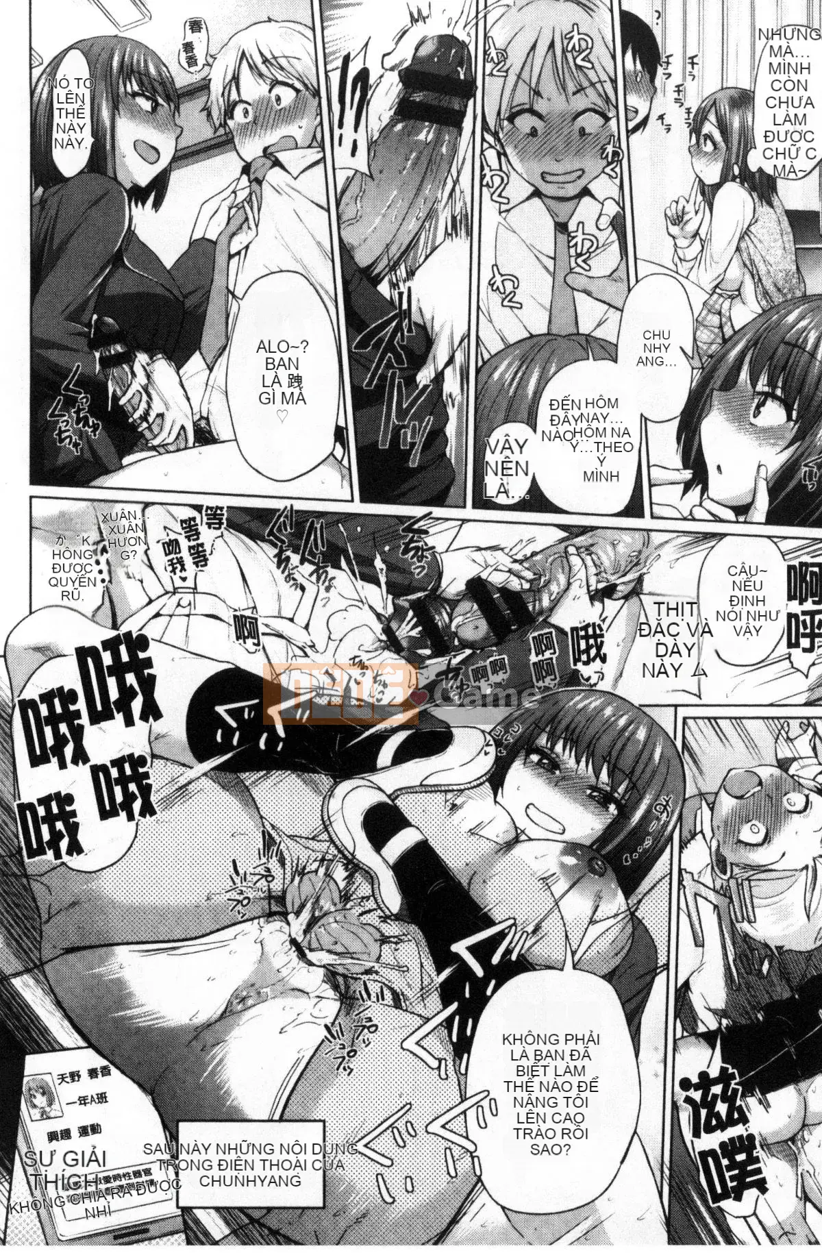 [Kazeteki Koubou][Yumeno Tanuki] Osumesu Mix!