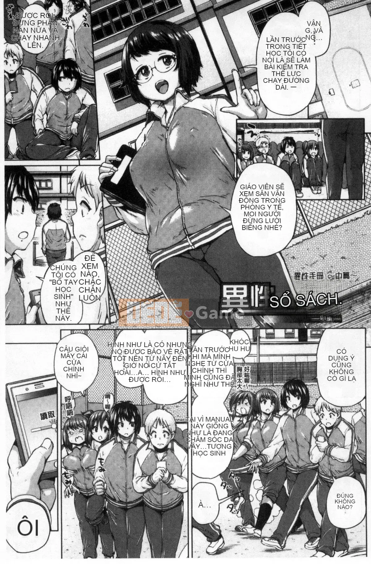 [Kazeteki Koubou][Yumeno Tanuki] Osumesu Mix!