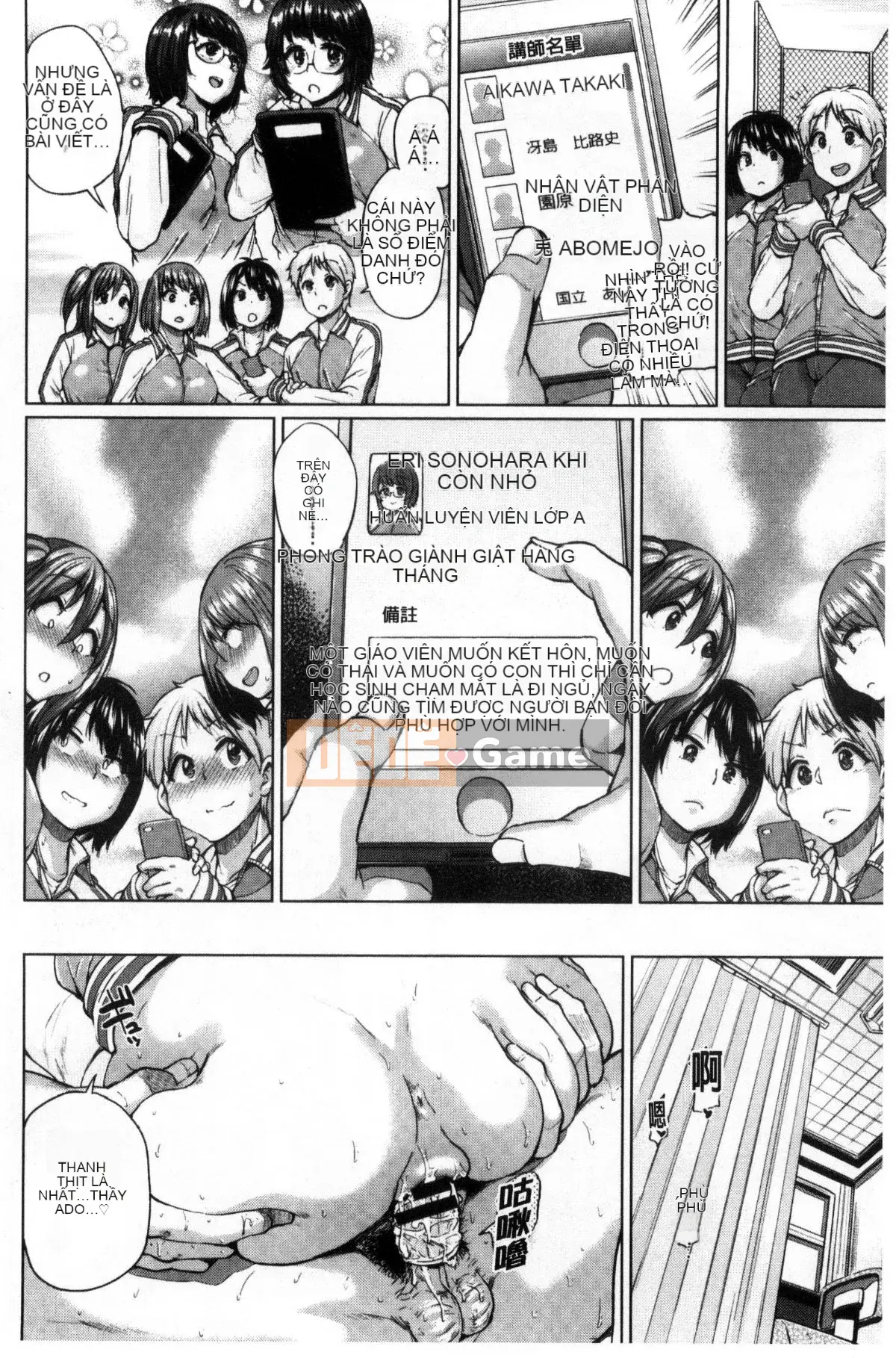 [Kazeteki Koubou][Yumeno Tanuki] Osumesu Mix!