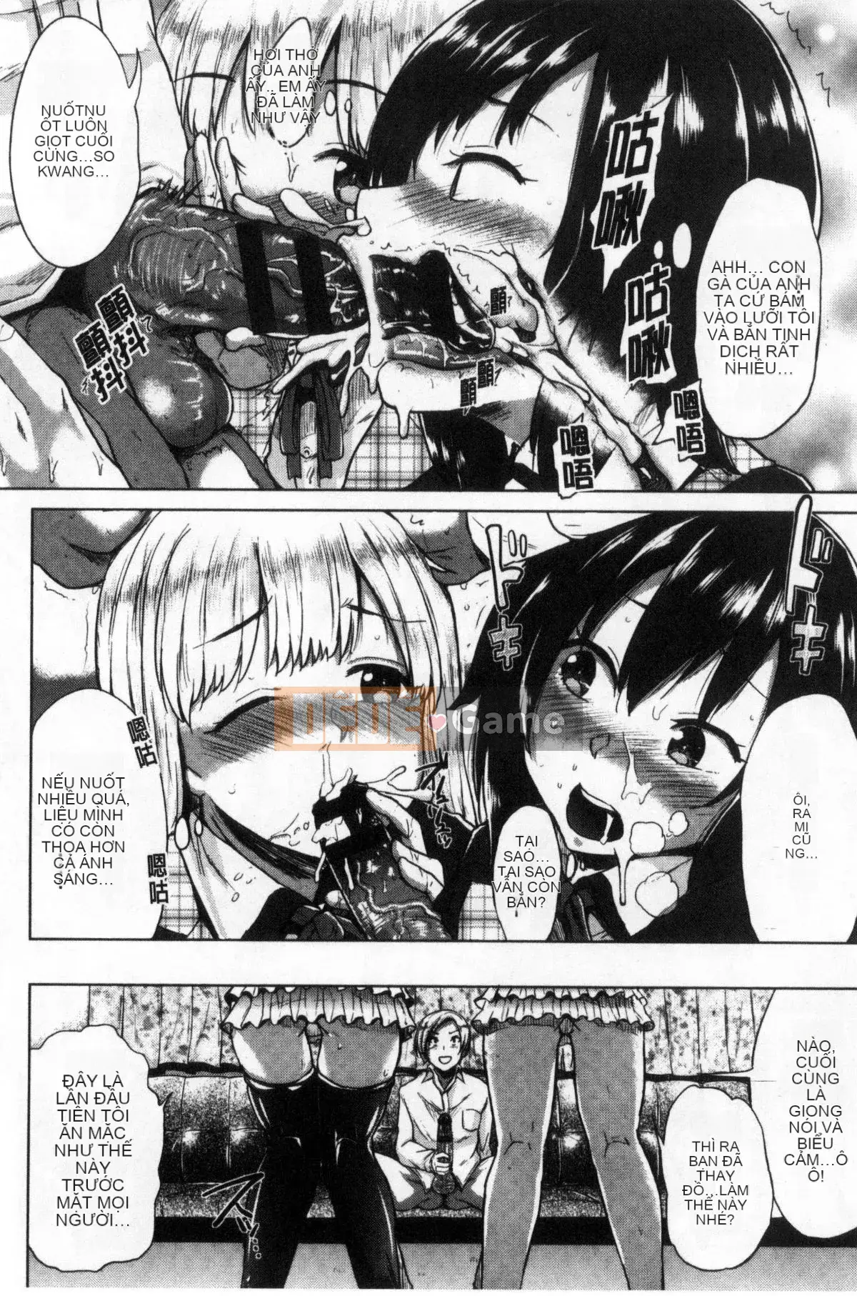 [Kazeteki Koubou][Yumeno Tanuki] Osumesu Mix!