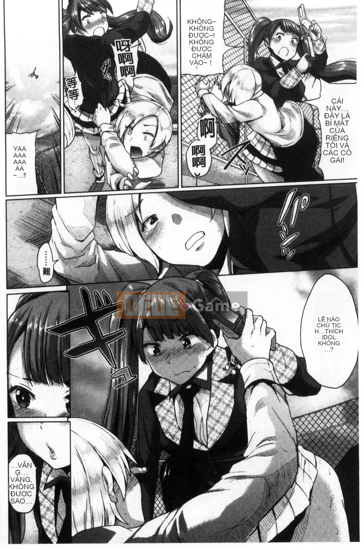 [Kazeteki Koubou][Yumeno Tanuki] Osumesu Mix!