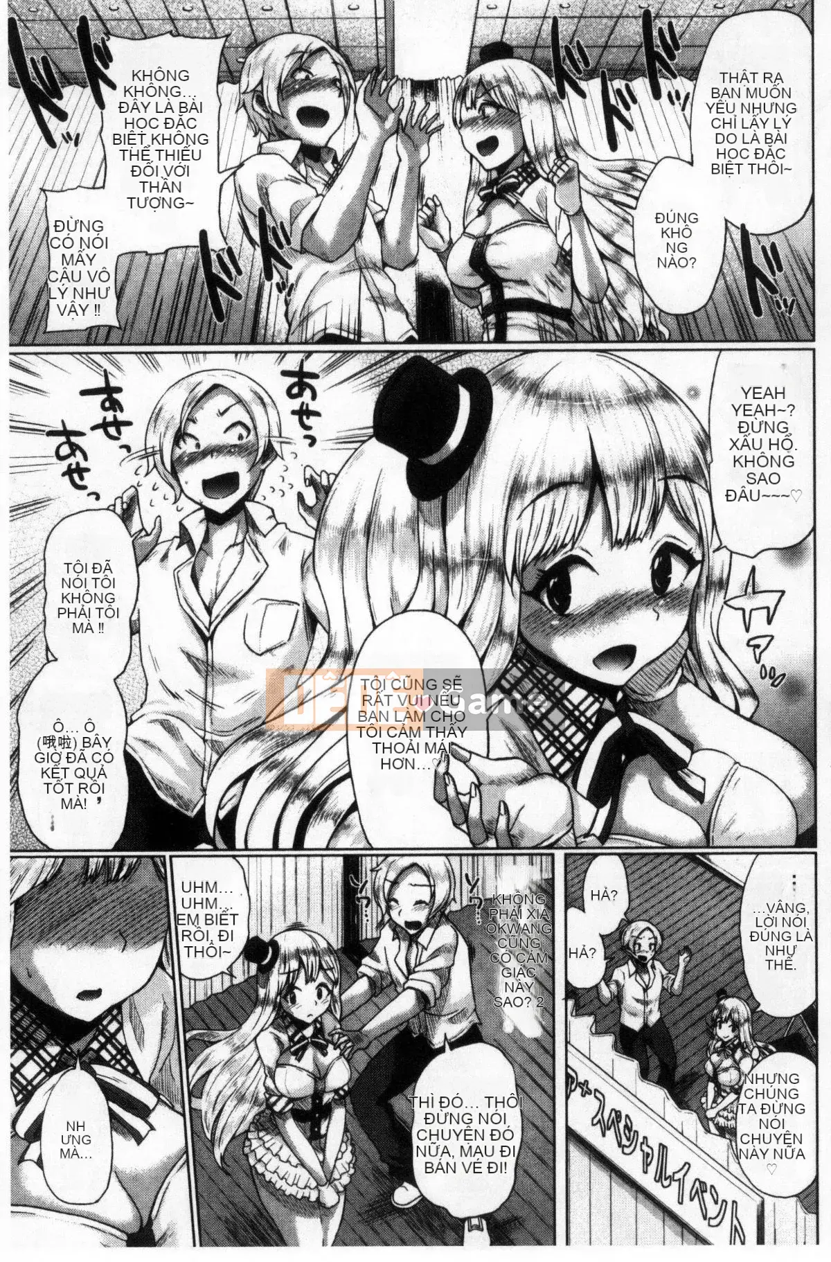 [Kazeteki Koubou][Yumeno Tanuki] Osumesu Mix!