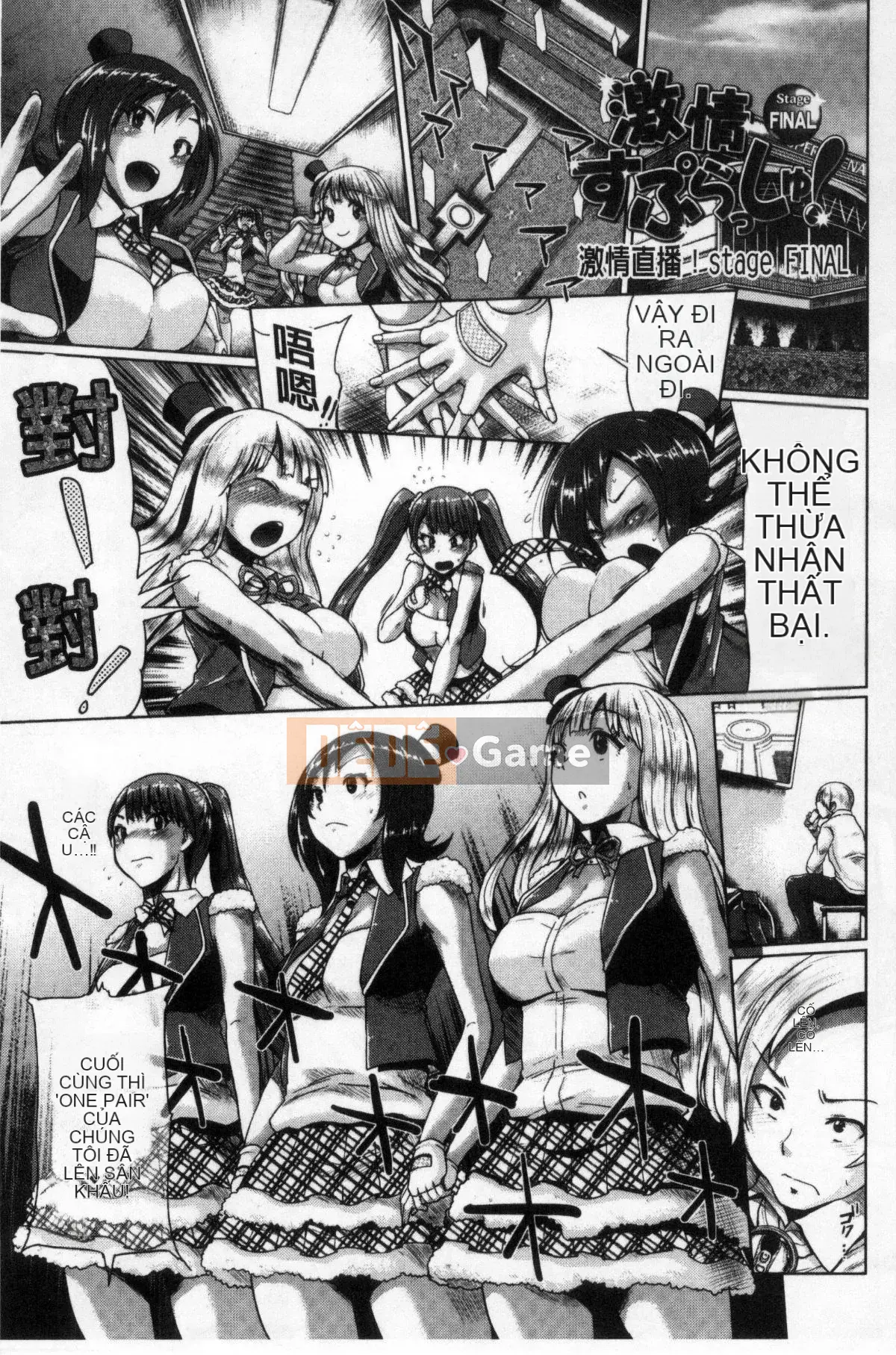 [Kazeteki Koubou][Yumeno Tanuki] Osumesu Mix!